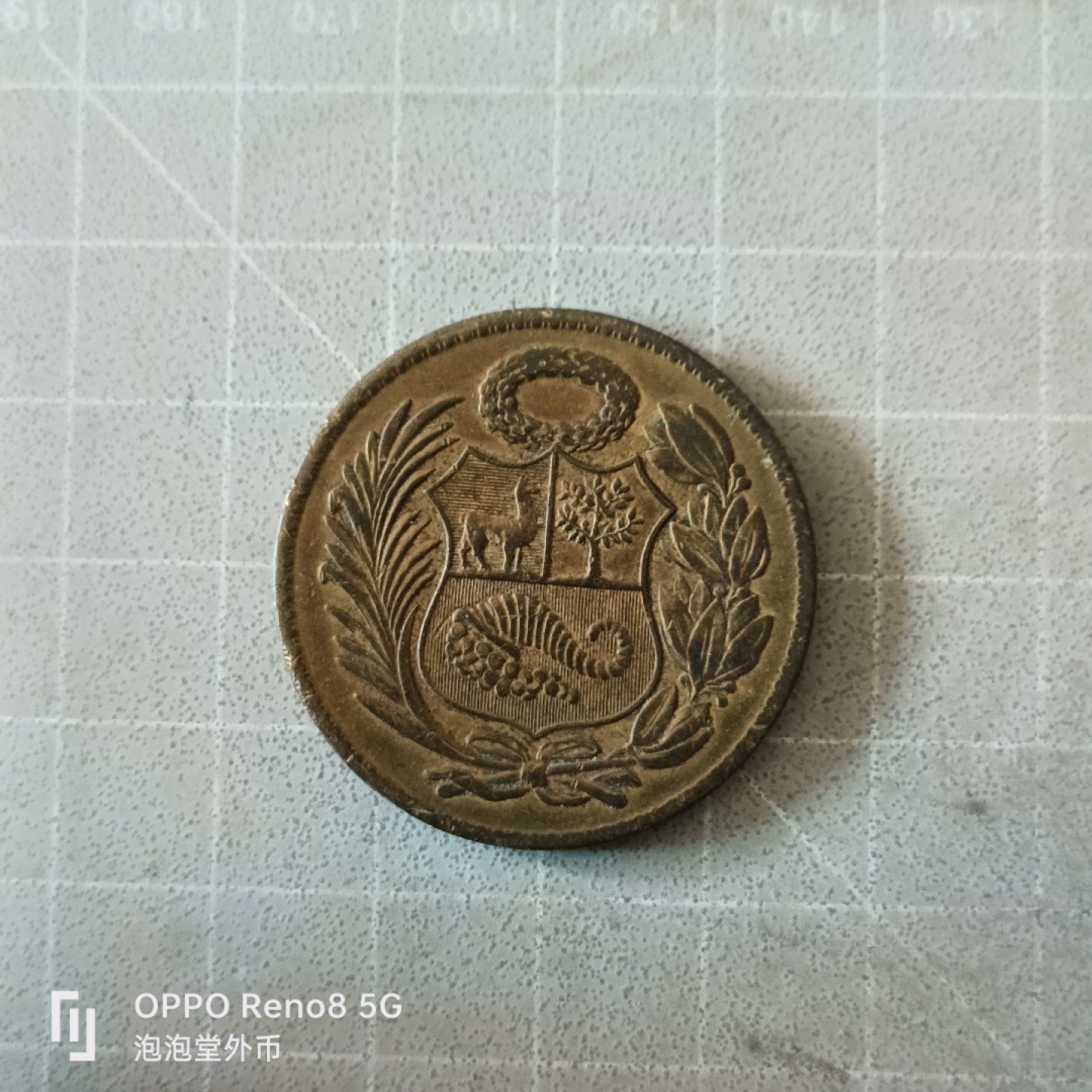 泡泡堂微拍第五幕，零佣金，零押金，满二十元包邮 智利1959年好品大铜币