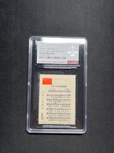 洪涛臻品 精选邮票限时拍卖第五十七期 - J46 国歌 ASG90分OG 经典热门票，中盒，版撕绝中绝送评，面艳背白，状态一流。✦爱不释手✦90高分兼具收藏，投资价值，收藏首选
