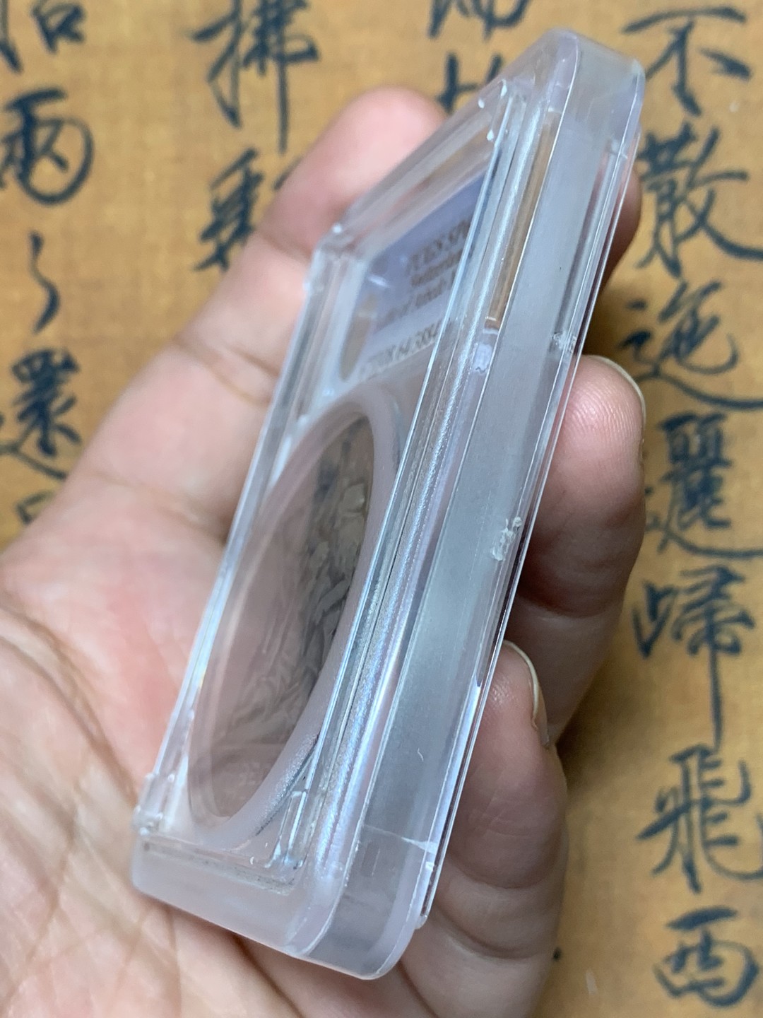 《竞宝斋》第107场-周日，周一 2场连拍（全场包邮）