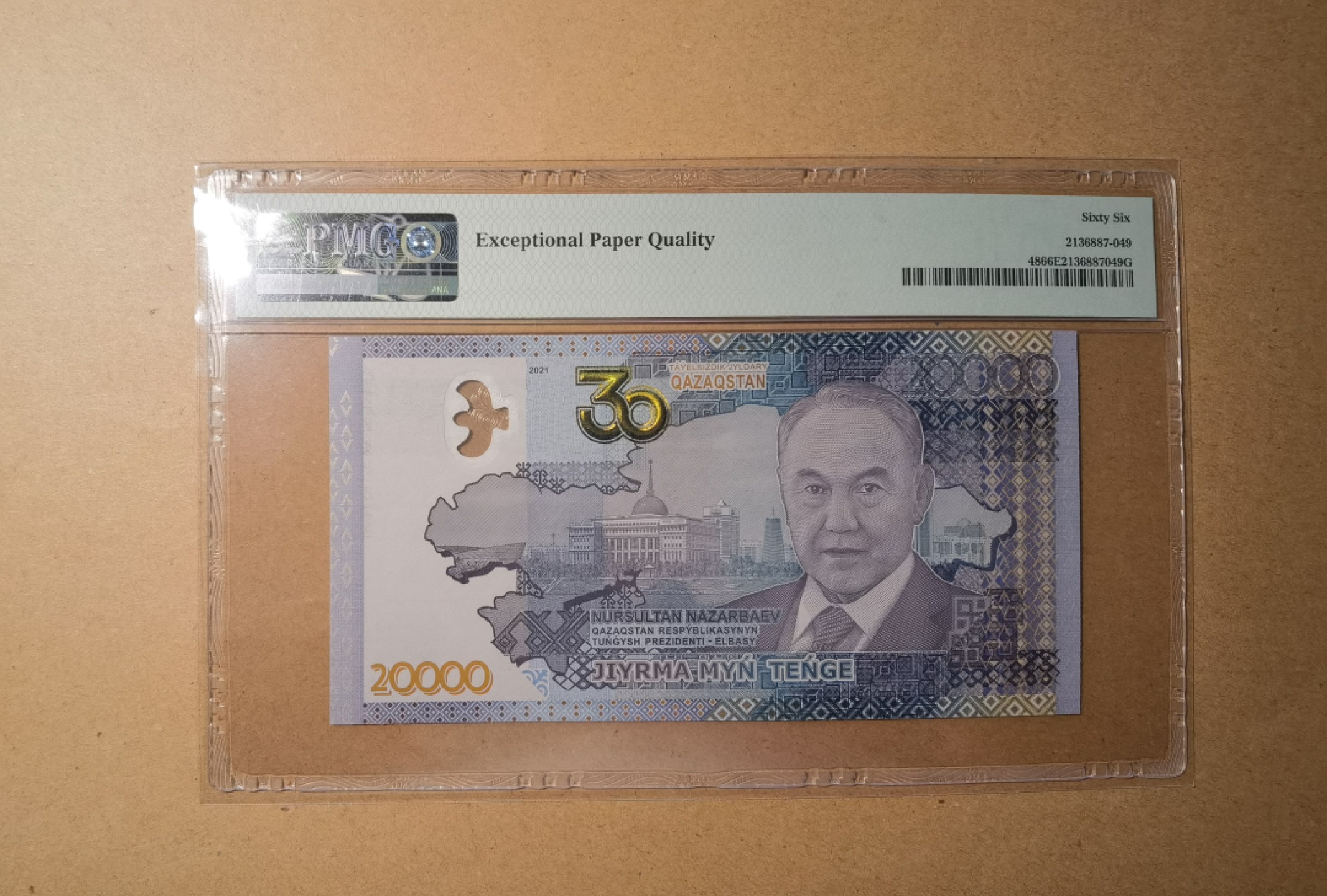 【Blue Auction】✨世界纸币精拍第237期  【AA冠无47】哈萨克斯坦 2021年20000腾格 PMG66EPQ 纪念钞