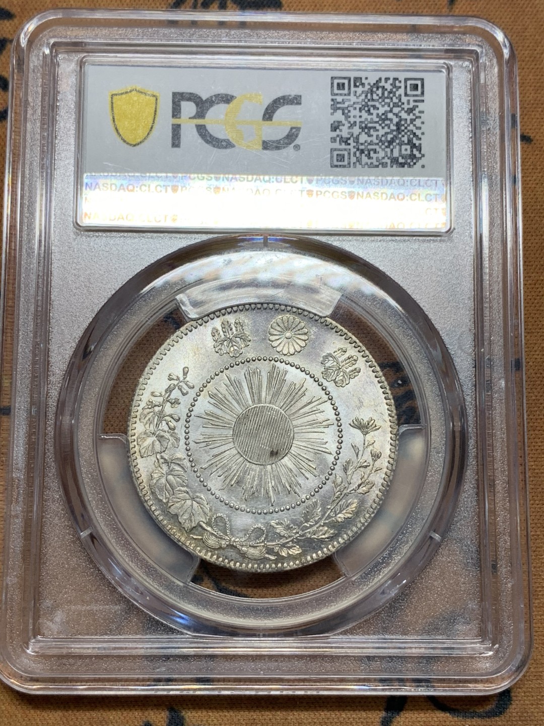 《竞宝斋》第107场-周日，周一 2场连拍（全场包邮） PCGS-MS63 日本 1870 明治3年 旭日龙五十钱 银币 感觉低评