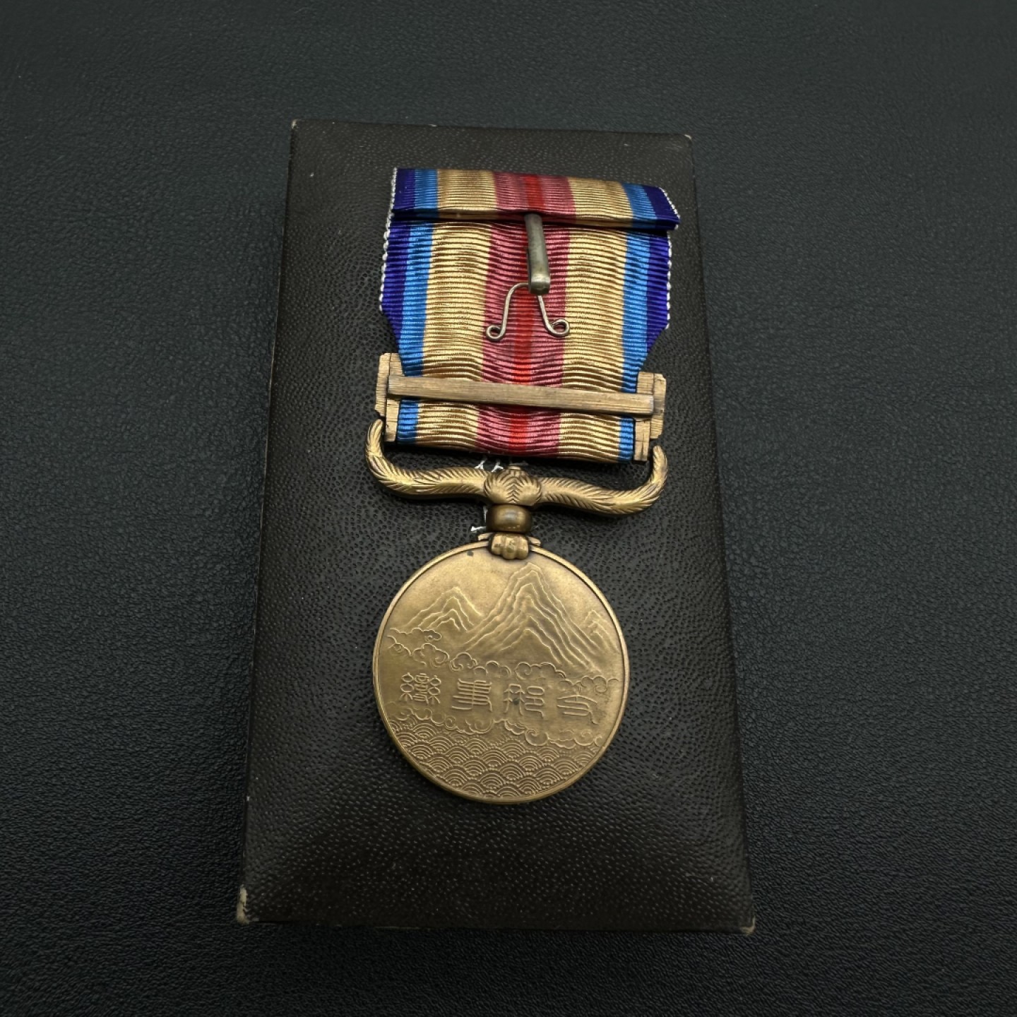 勋章奖章交易所10月22日拍卖 七七事变从军记章