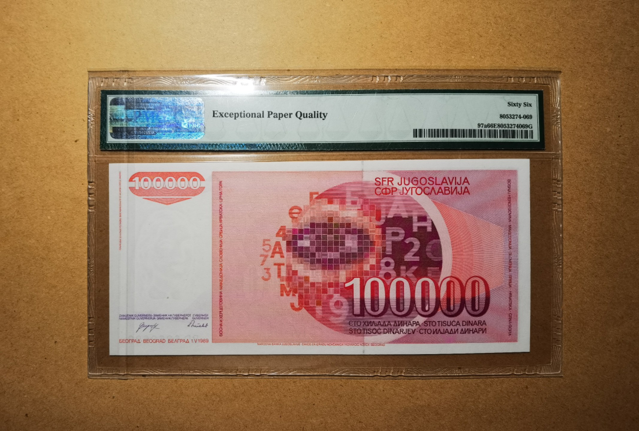 【Blue Auction】✨世界纸币精拍第237期  南斯拉夫 1989年10万第纳尔 PMG66EPQ 