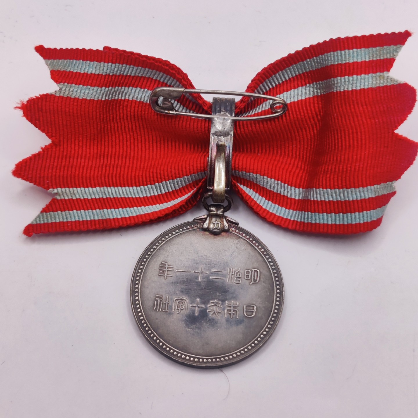 第七期 全场0元起拍 咸鱼国勋章拍卖专场 10月23日（周日）下午6：00开始 日本二战时期 女版赤十字社员章 银制
