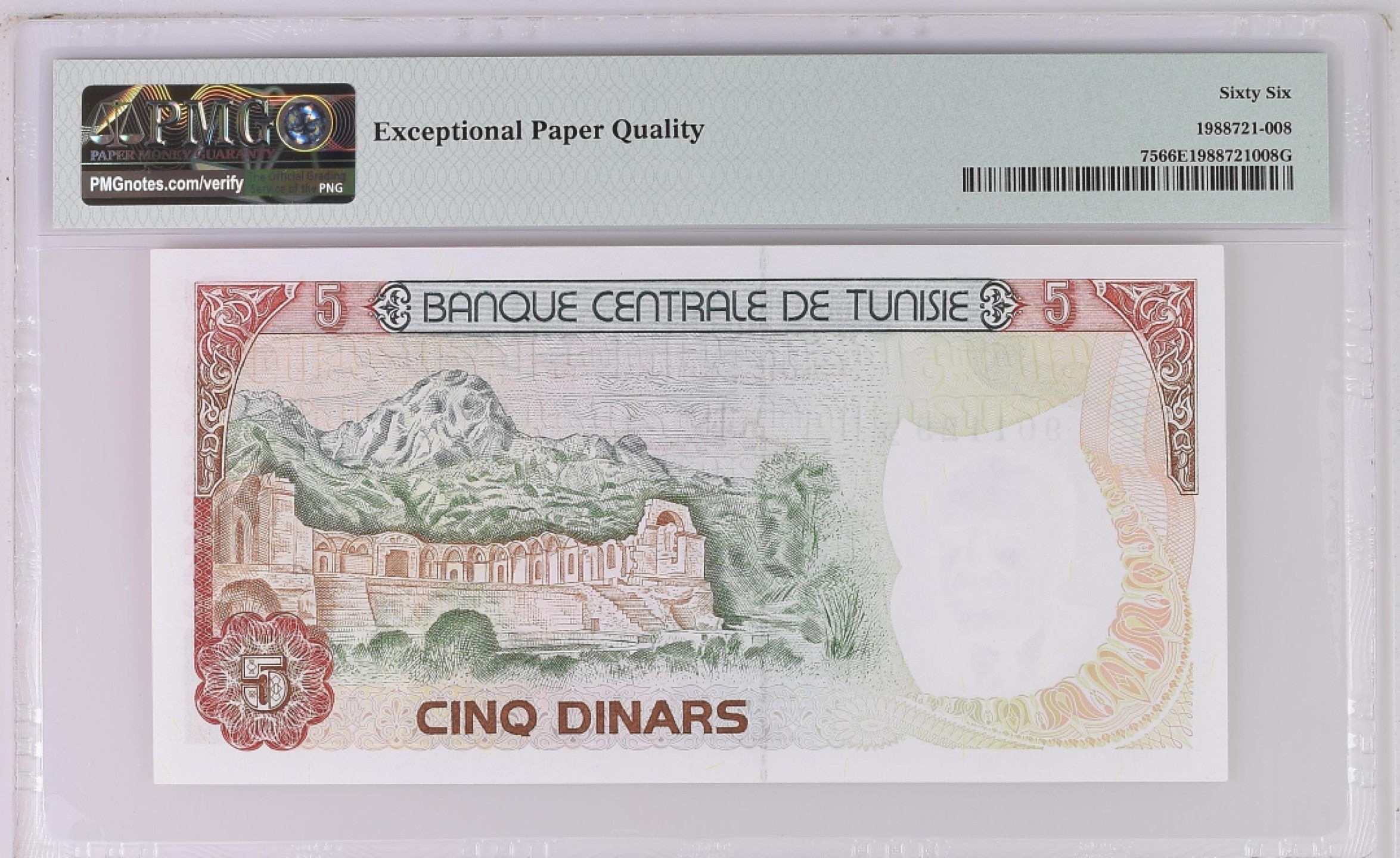 收藏联盟Quantum Auction 第199期拍卖  突尼斯1980年5第纳尔 PMG66 正面是宰图纳zitouna大清真寺