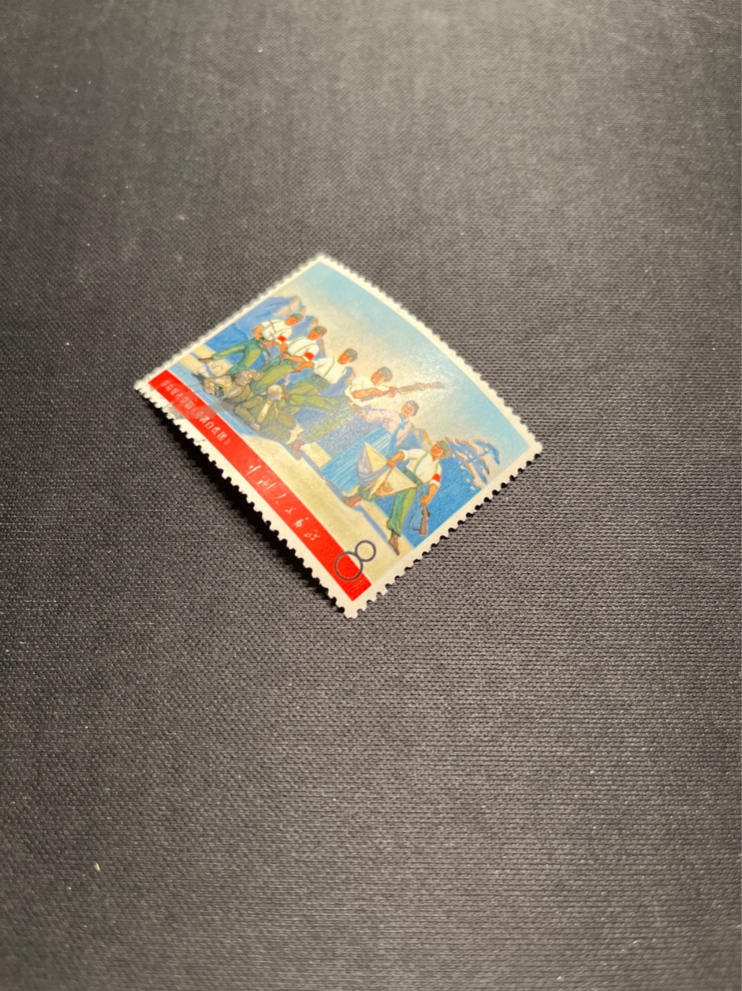 洪涛臻品 精选邮票限时拍卖第六十六期 文5大全之（白虎团）信销票，无裂口，无揭薄，无缺角，无褪色，如此品相的信销票品相已经非常好了，属于信销票里的上成货，好品相的信销票可遇不可求！！忠爱信销票的老板把握机会！！仅此一枚，终生保真。
