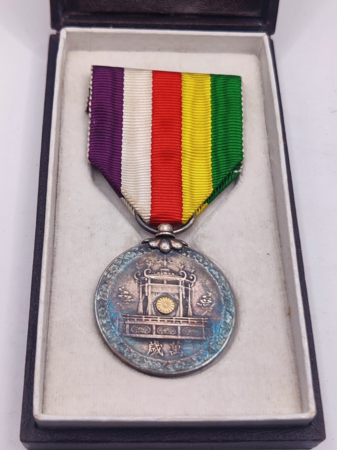 第七期 全场0元起拍 咸鱼国勋章拍卖专场 10月23日（周日）下午6：00开始 日本昭和大礼纪念章 银制