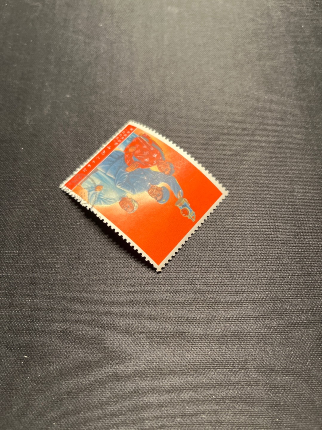 洪涛臻品 精选邮票限时拍卖第五十七期 文5大全之（红灯记）信销票★筋票★无缺角，无褪色，背面轻微揭薄见图，小裂口。如此品相的信销票品相已经非常好了，属于信销票里的上成货。无缺齿，好品相的信销票可遇不可求！！忠爱信销票的老板把握机会！！仅此一枚，终生保真。