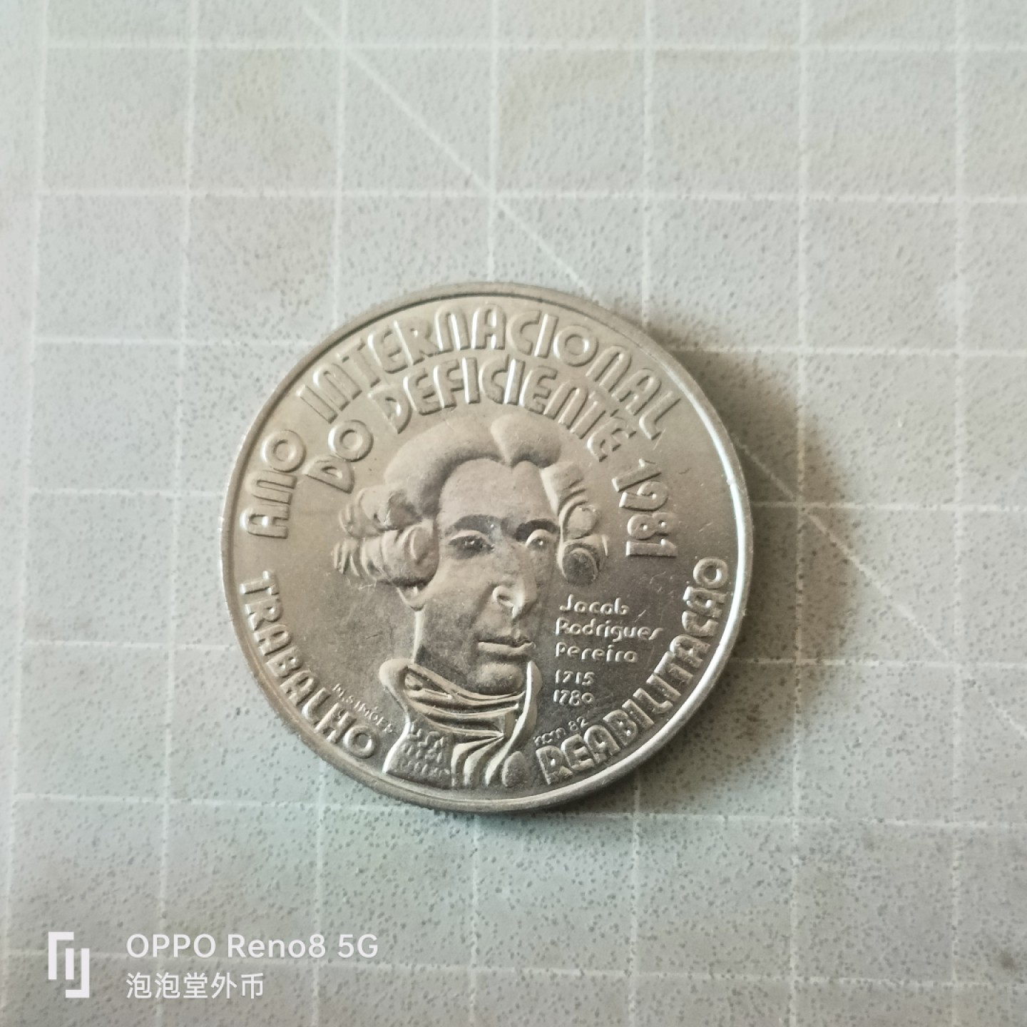 泡泡堂微拍第五幕，零佣金，零押金，满二十元包邮 葡萄牙81年100埃斯库多大币