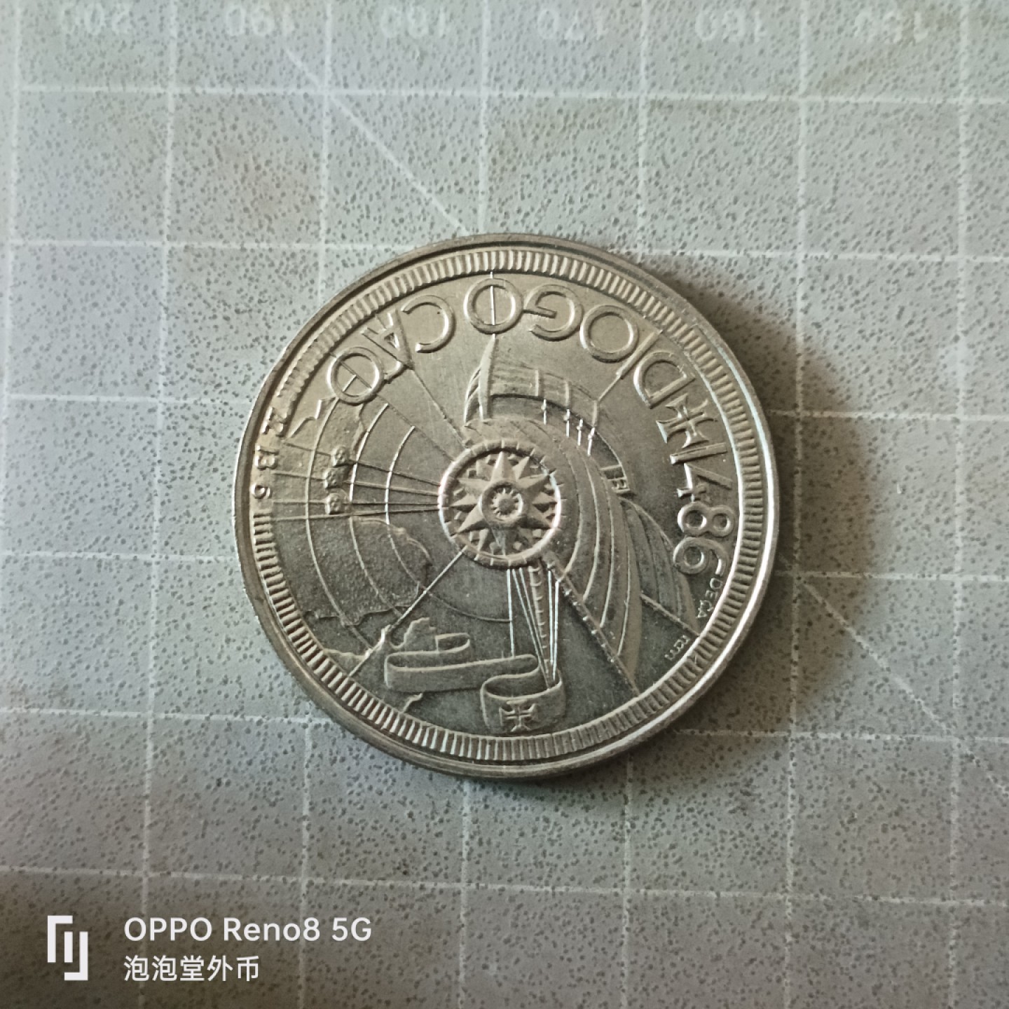 泡泡堂微拍第五幕，零佣金，零押金，满二十元包邮 葡萄牙81年100埃斯库多大币