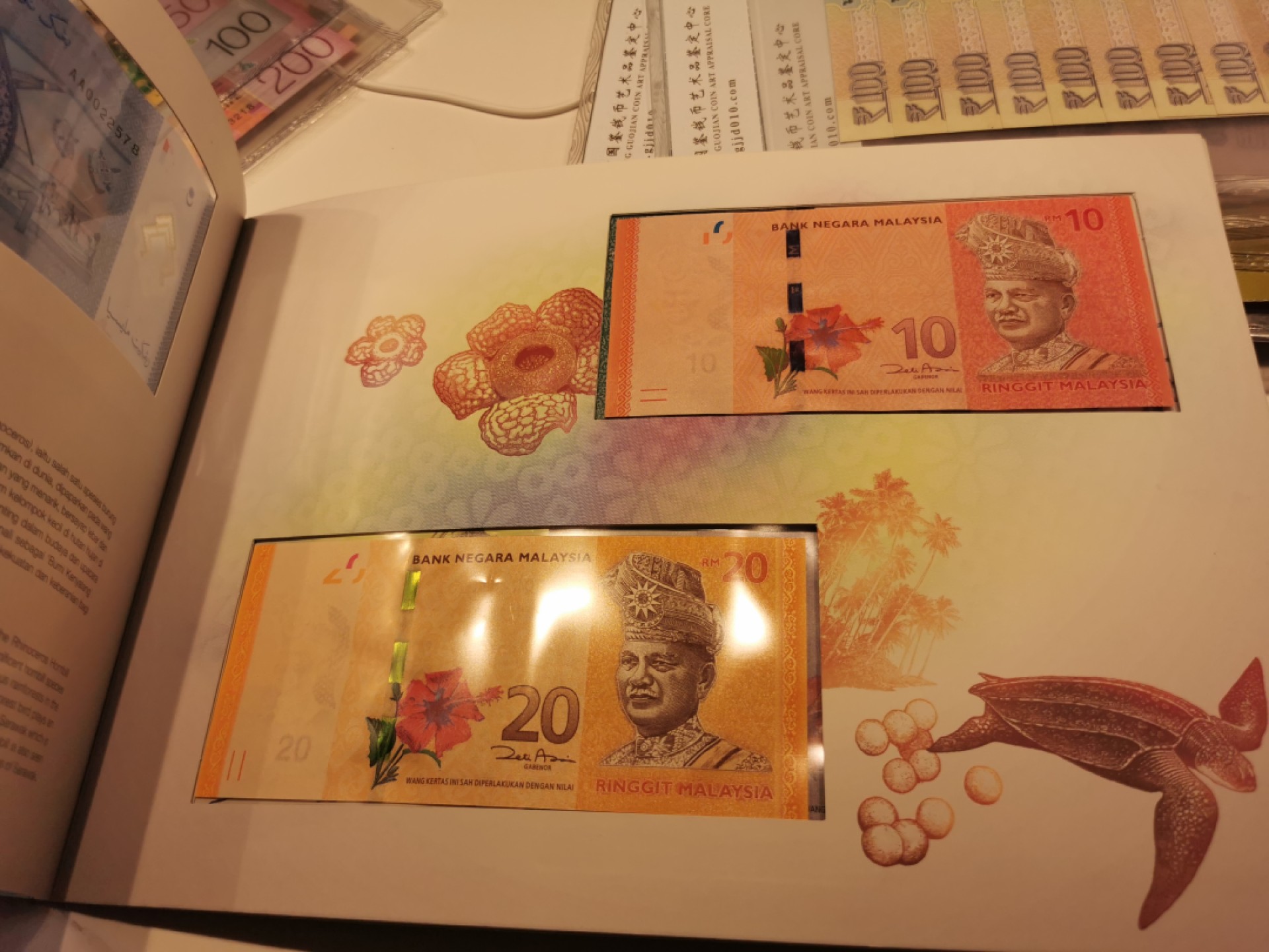 28.【鲸贝乐★道德经】第“天地之间，其犹橐龠乎”号拍卖 【马来西亚🇲🇾】全同号大全套6张，AA0022578，全新全品UNC珍藏佳品