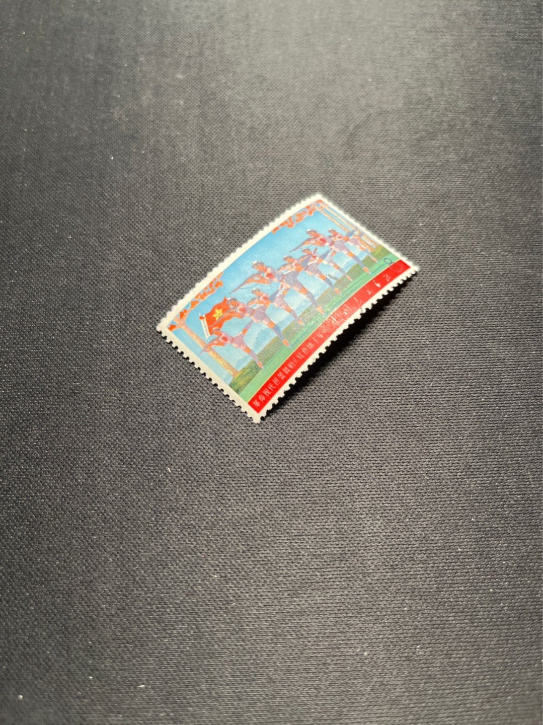 洪涛臻品 精选邮票限时拍卖第六十七期 文5大全之（娘子军）信销票★筋票★无裂口，无缺角，无褪色，背面极其轻微揭薄见图，如此品相的信销票品相已经非常好了，属于信销票里的上上成货。好品相的信销票可遇不可求！！忠爱信销票的老板把握机会！！仅此一枚，终生保真。