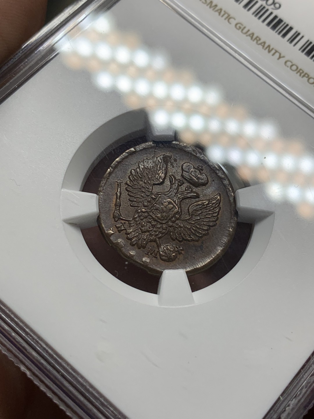 《竞宝斋》第107场-周日，周一 2场连拍（全场包邮） NGC AU58BN 沙俄 尼古拉一世 1828年 EM版 1登加 铜币 叶卡捷琳堡铸币厂 打制好 极其难得状态