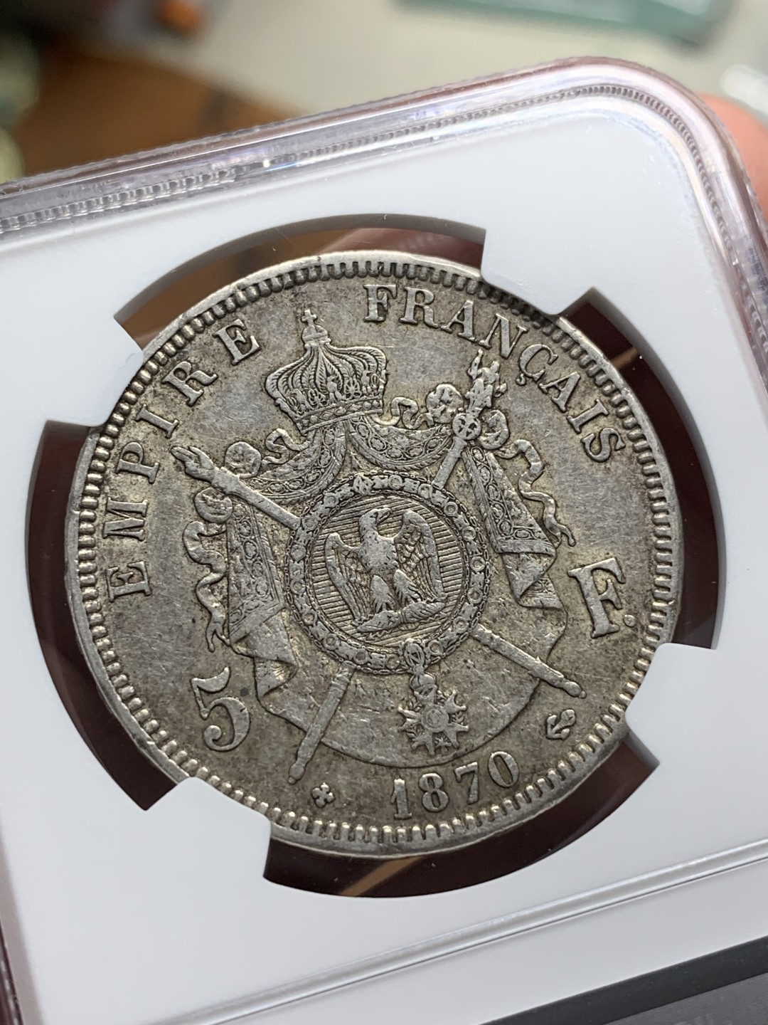 《竞宝斋》第107场-周日，周一 2场连拍（全场包邮） NGC-AU53 法国1870-BB年 拿破仑三世5法郎大银币 原味好品