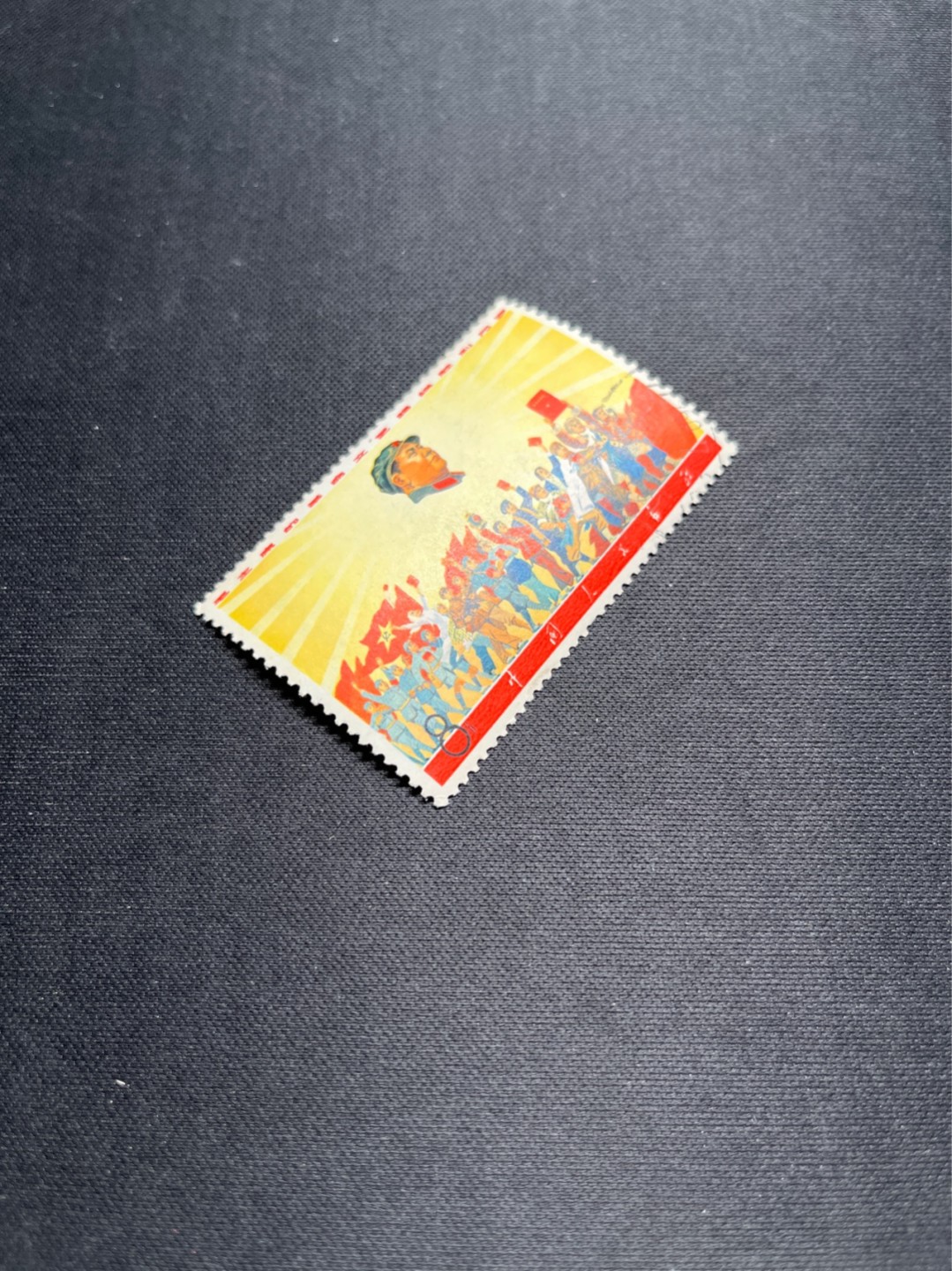 洪涛臻品 精选邮票限时拍卖第六十三期 文5大全之（游行）信销票，无裂口，无揭薄，无缺角，无褪色，如此品相的信销票品相已经非常好了，属于信销票里的上上成货。好品相的信销票可遇不可求！！忠爱信销票的老板把握机会！！仅此一枚，终生保真。