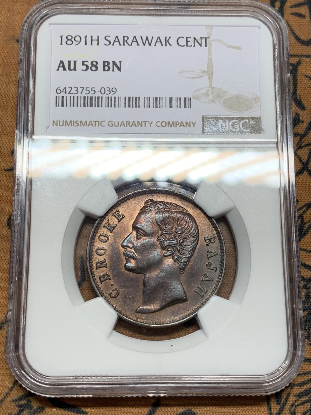 《竞宝斋》第107场-周日，周一 2场连拍（全场包邮） NGC AU58 BN 沙捞越1891年H 一分 铜币 自然细腻 五官发丝皆清晰