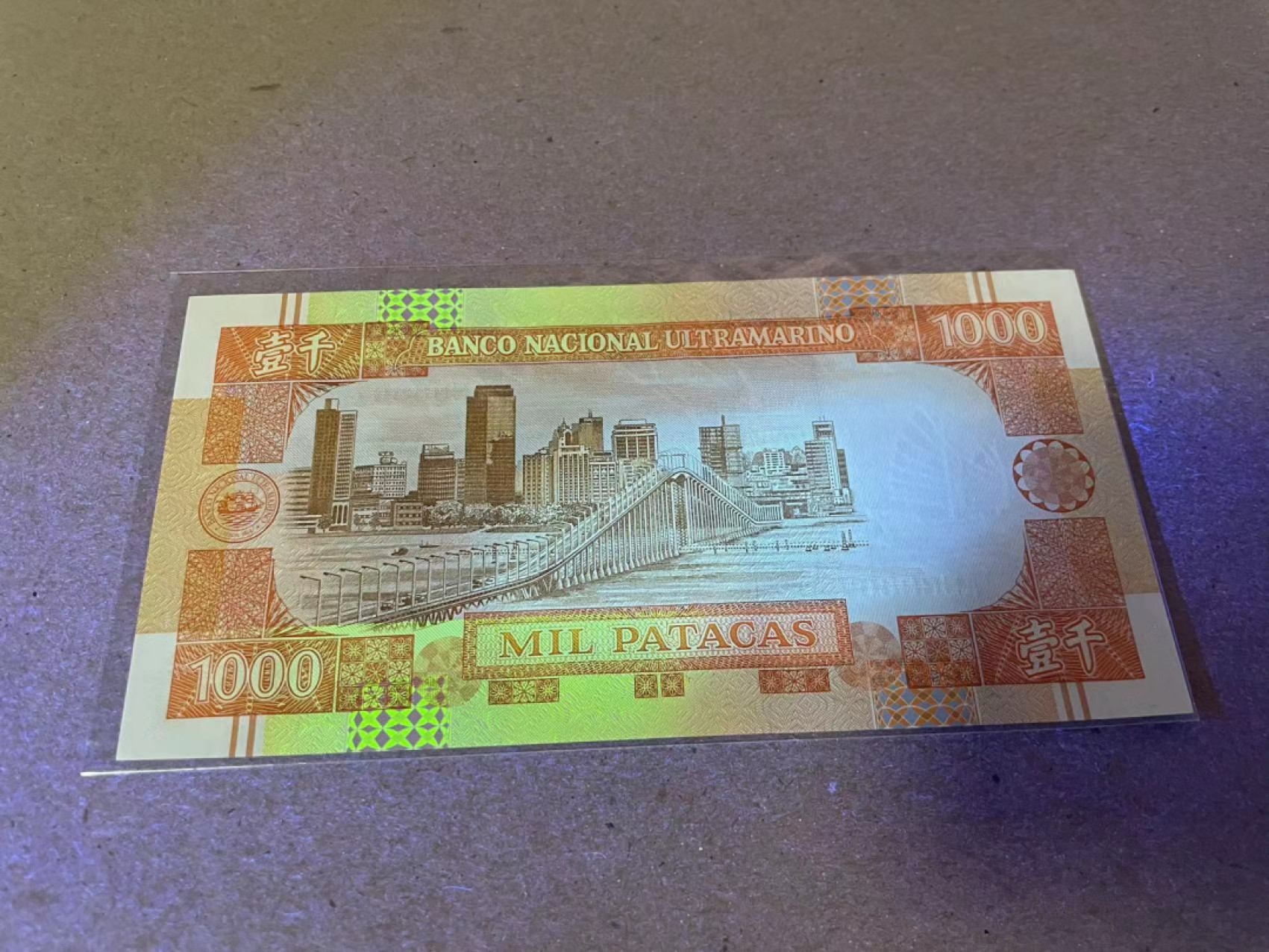 【Blue Auction】✨世界纸币精拍第237期  澳门 1999年1000元 全新UNC