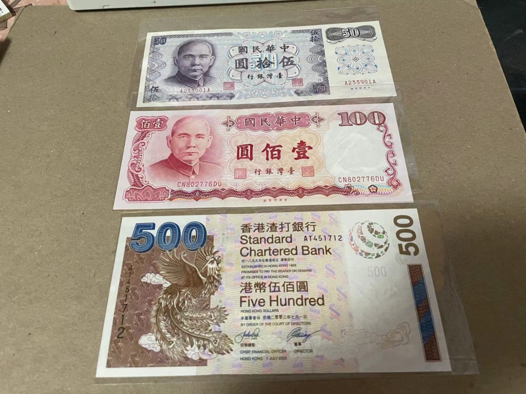 【Blue Auction】✨世界纸币精拍第237期  【一组3张】香港 渣打 2003年500元 &台湾50-100元 均全新UNC