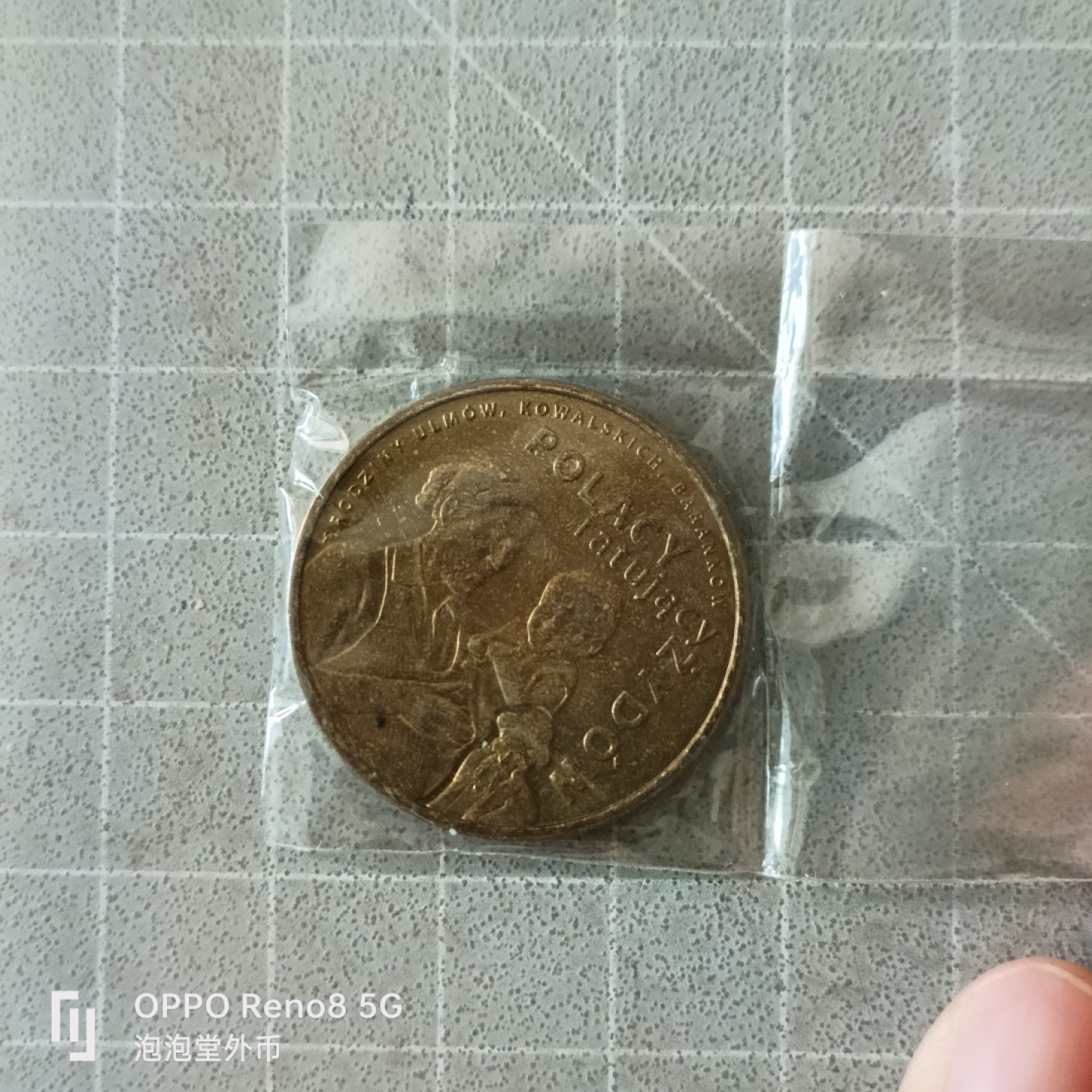 泡泡堂微拍第五幕，零佣金，零押金，满二十元包邮 波兰2zt大铜纪念币