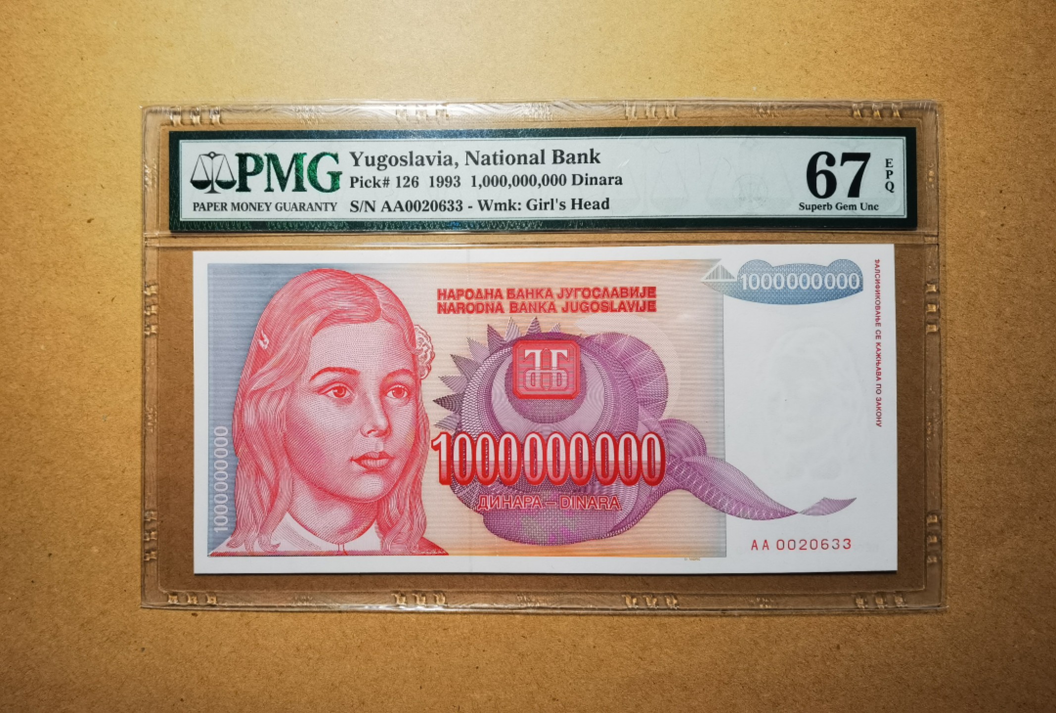 【Blue Auction】✨世界纸币精拍第237期  【AA冠无47】南斯拉夫 1993年10亿第纳尔 PMG67EPQ 