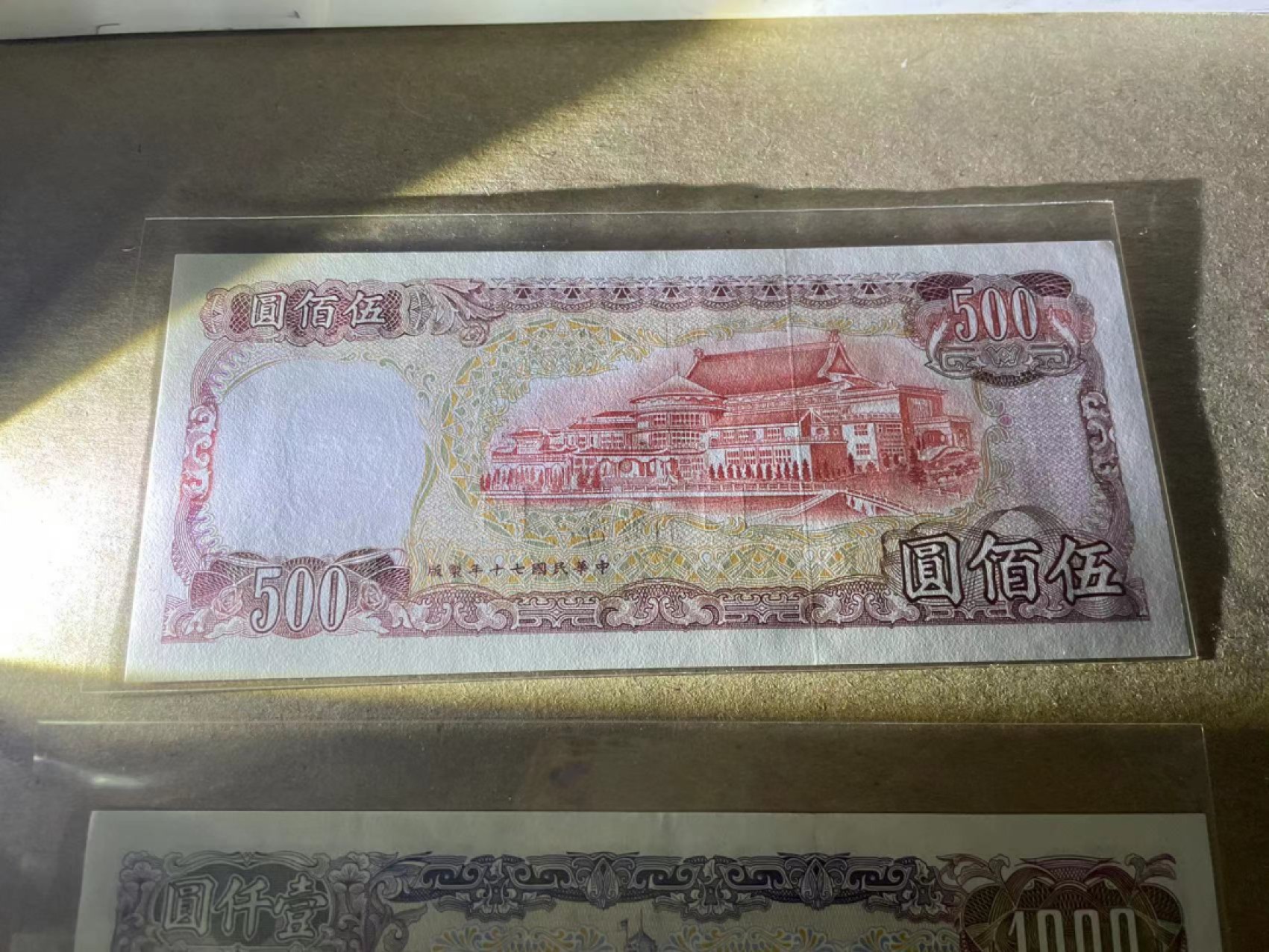 【Blue Auction】✨世界纸币精拍第237期  【一组2张】台湾 500元 全新UNC&台湾 1000元 品相如图