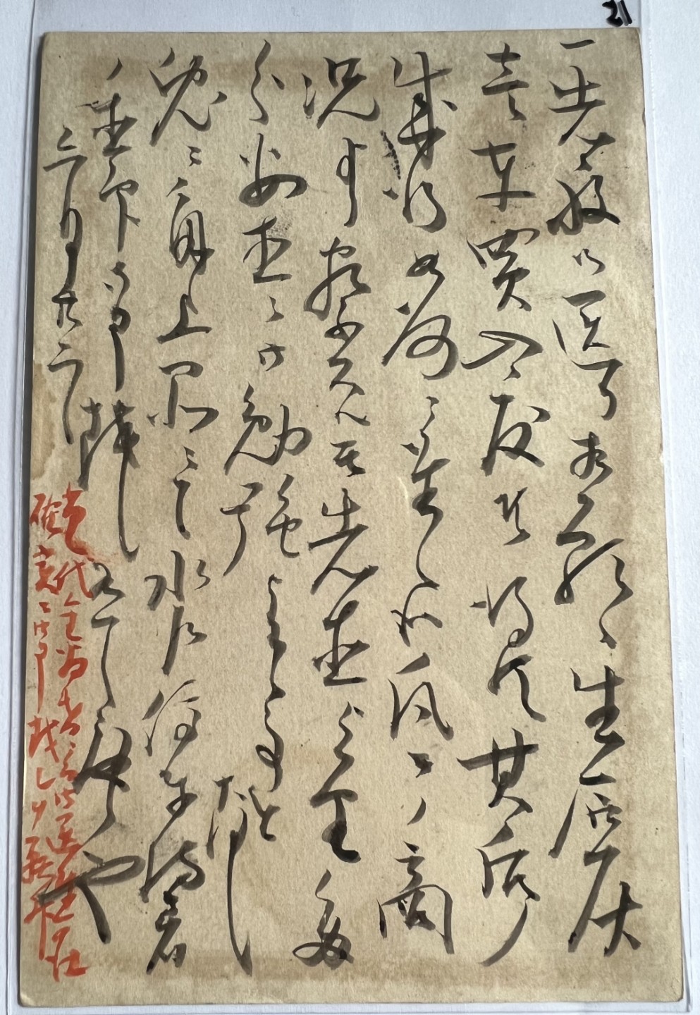 泡泡堂第121期  世界硬币明信片专场（无押金，无佣金，捡漏，全场20包邮，偏远地区除外） 明信片15