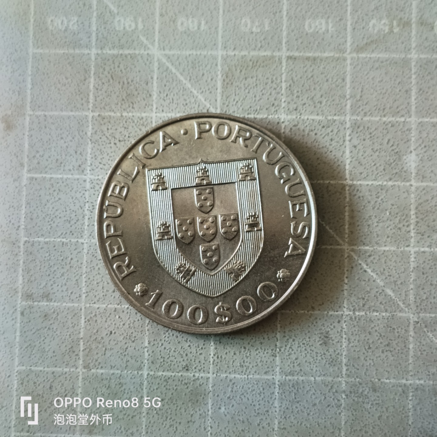 泡泡堂微拍第五幕，零佣金，零押金，满二十元包邮 葡萄牙81年100埃斯库多大币