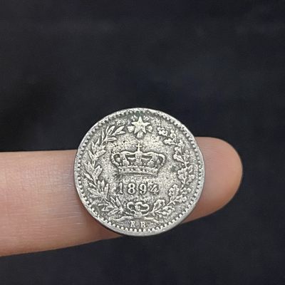 外国硬币0元起拍（9） - 1894年意大利翁贝托一世皇冠KB版20分铜镍币
