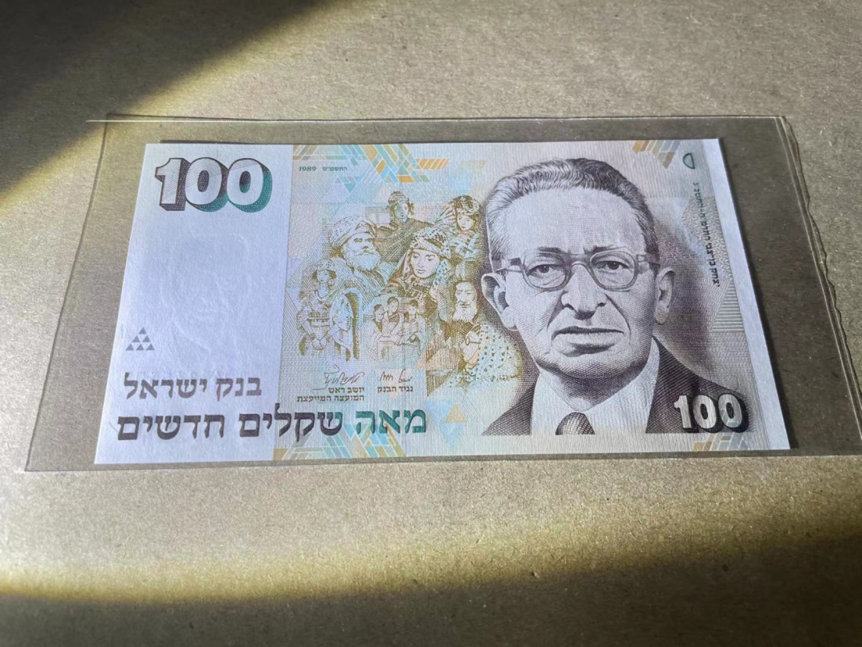 【Blue Auction】✨世界纸币精拍第237期  以色列 1986年100新谢克尔 JEZ设计精美 全新UNC