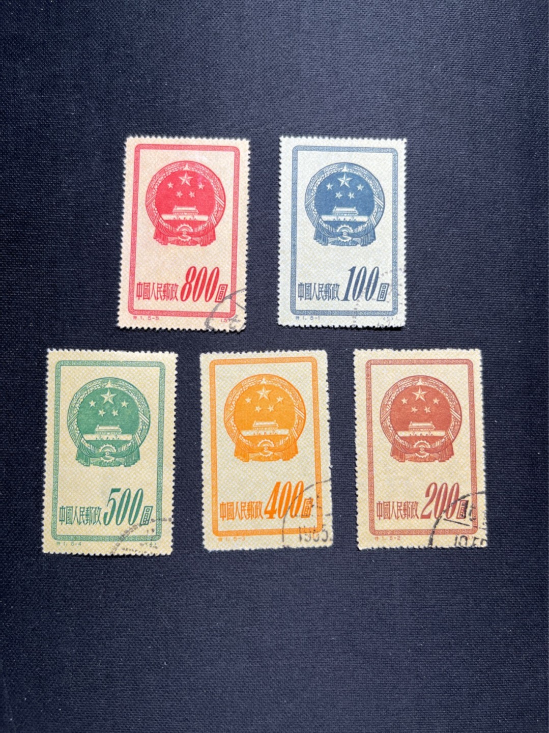 洪涛臻品 精选邮票限时拍卖第五十七期 特1国徽盖全 顺戳  上上品，一枚轻微薄
