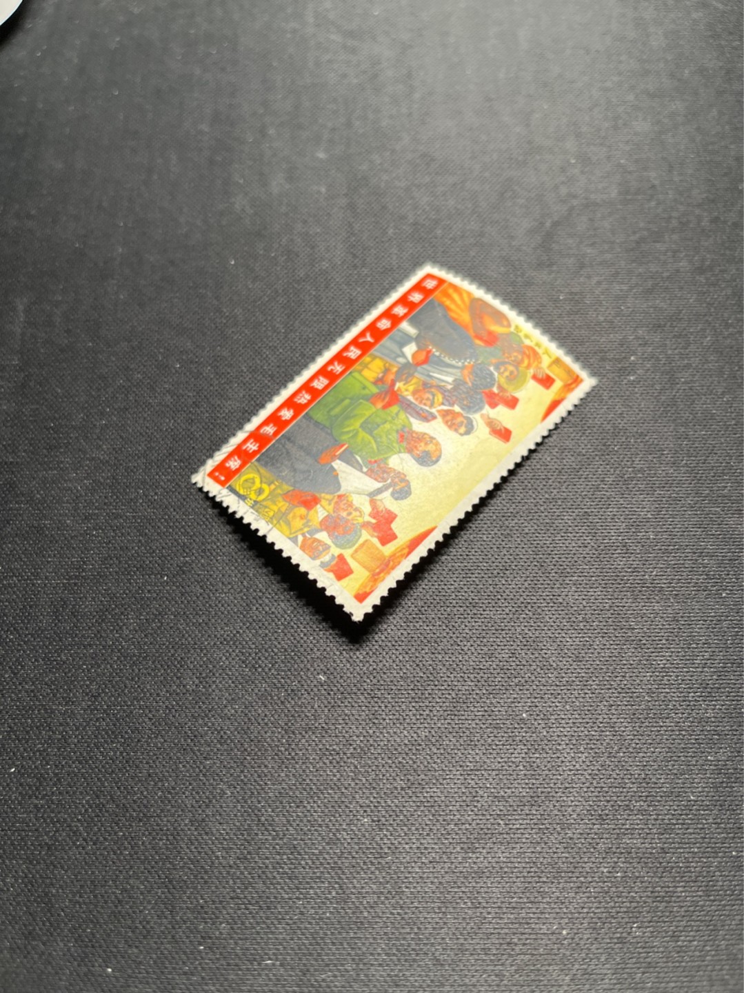 洪涛臻品 精选邮票限时拍卖第五十七期 文6黑人信销票★总筋★无裂口，无揭薄，无缺角，无褪色，如此品相的信销票品相已经非常好了，属于信销票里的上上成货。齿孔饱满圆润，无缺齿，好品相的信销票可遇不可求！！忠爱信销票的老板把握机会！！仅此一枚，终生保真。
