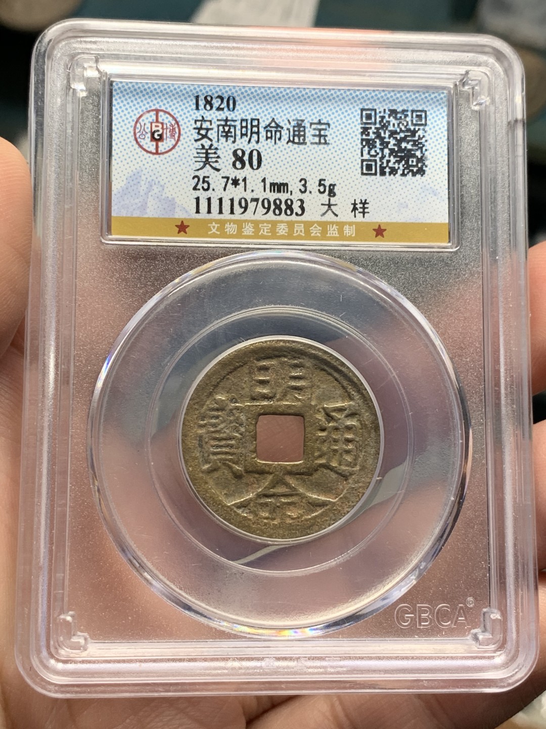 《竞宝斋》第107场-周日，周一 2场连拍（全场包邮）