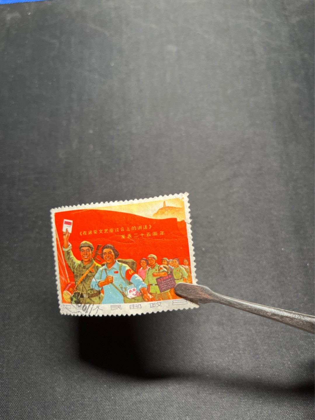 洪涛臻品批发群  精选邮票限时拍卖第九十期 文3大全之（大旗）信销票★总筋★无缺角，无揭薄，轻微裂口，正面轻微受损，在信销票里品相算非常不错的了，无缺齿，好品相的信销票可遇不可求！！忠爱信销票的老板把握机会！！仅此一枚，终生保真。