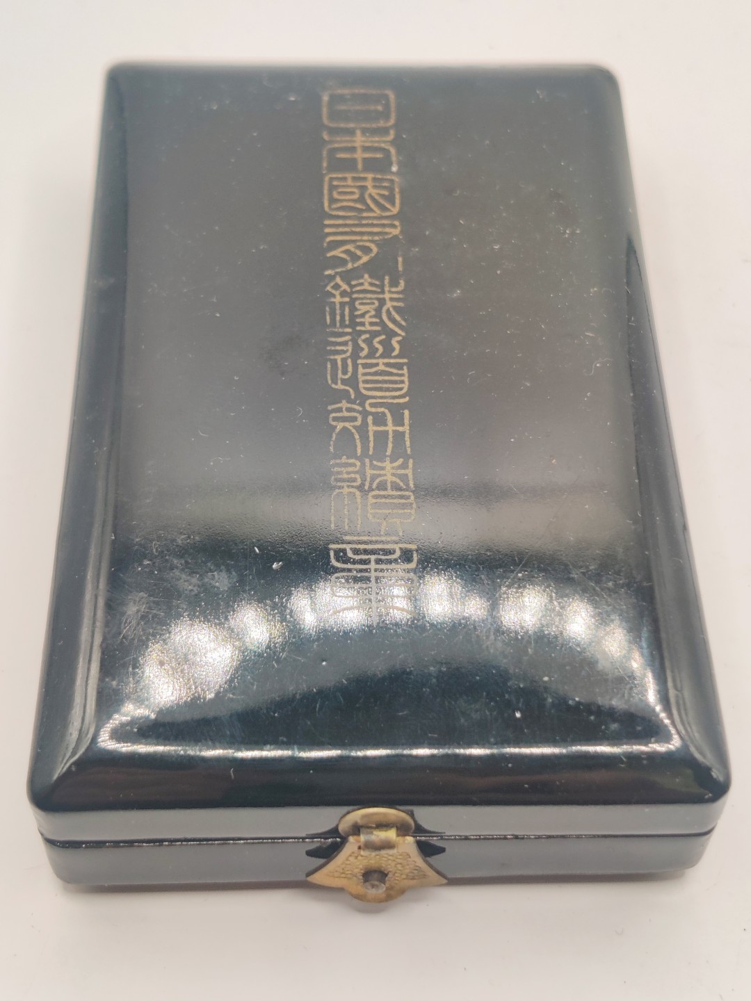 第七期 全场0元起拍 咸鱼国勋章拍卖专场 10月23日（周日）下午6：00开始 日本国有铁道功绩章 银制