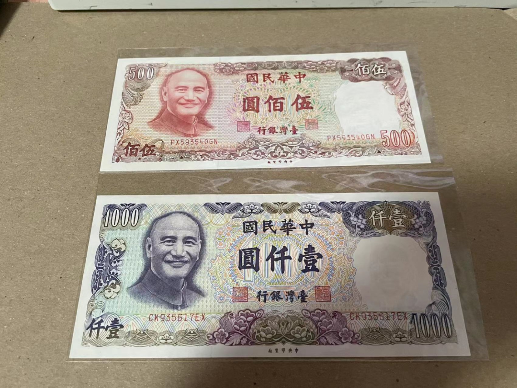 【Blue Auction】✨世界纸币精拍第237期  【一组2张】台湾 500元 全新UNC&台湾 1000元 品相如图