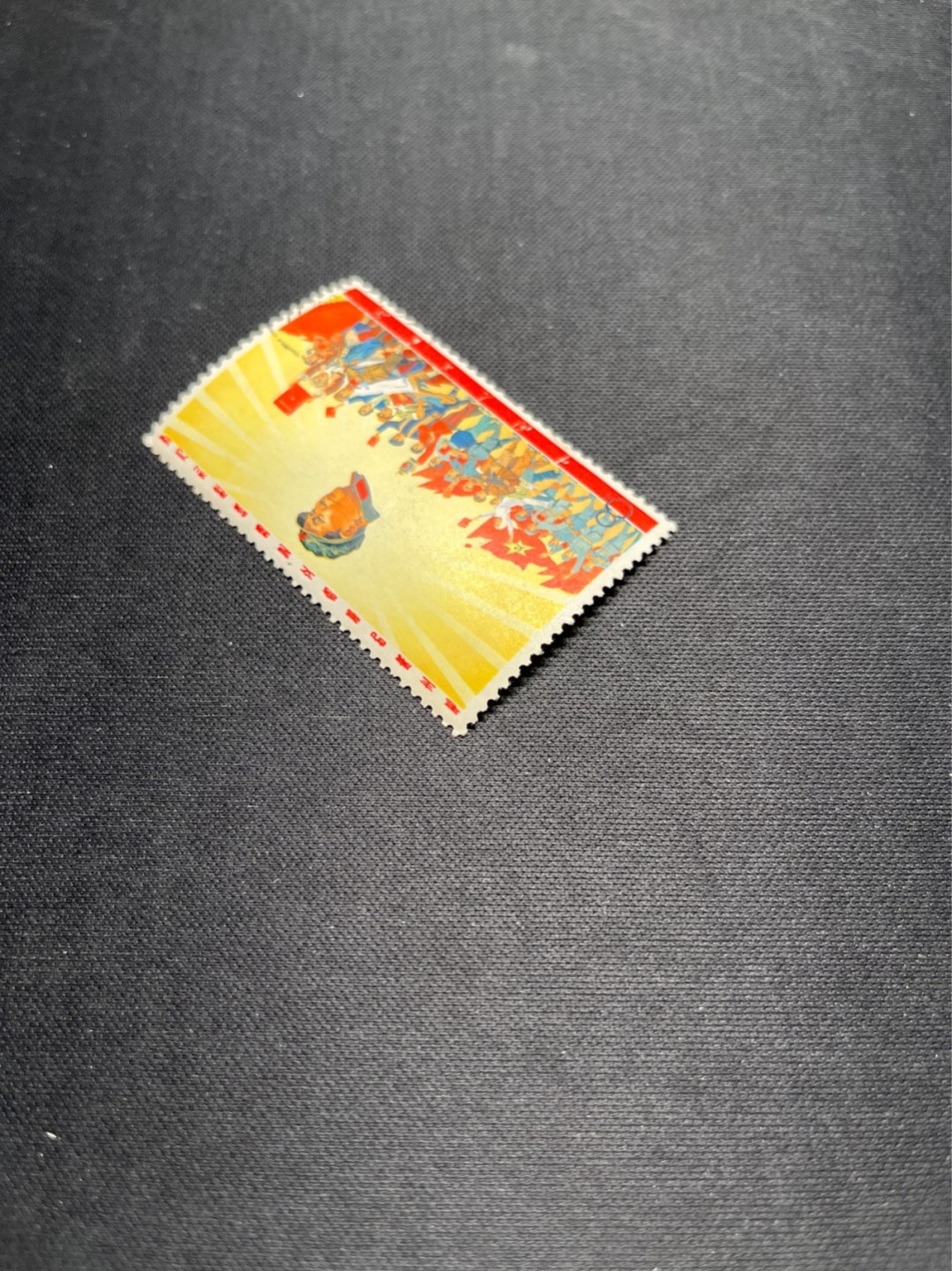洪涛臻品 精选邮票限时拍卖第六十三期 文5大全之（游行）信销票，无裂口，无揭薄，无缺角，无褪色，如此品相的信销票品相已经非常好了，属于信销票里的上上成货。好品相的信销票可遇不可求！！忠爱信销票的老板把握机会！！仅此一枚，终生保真。