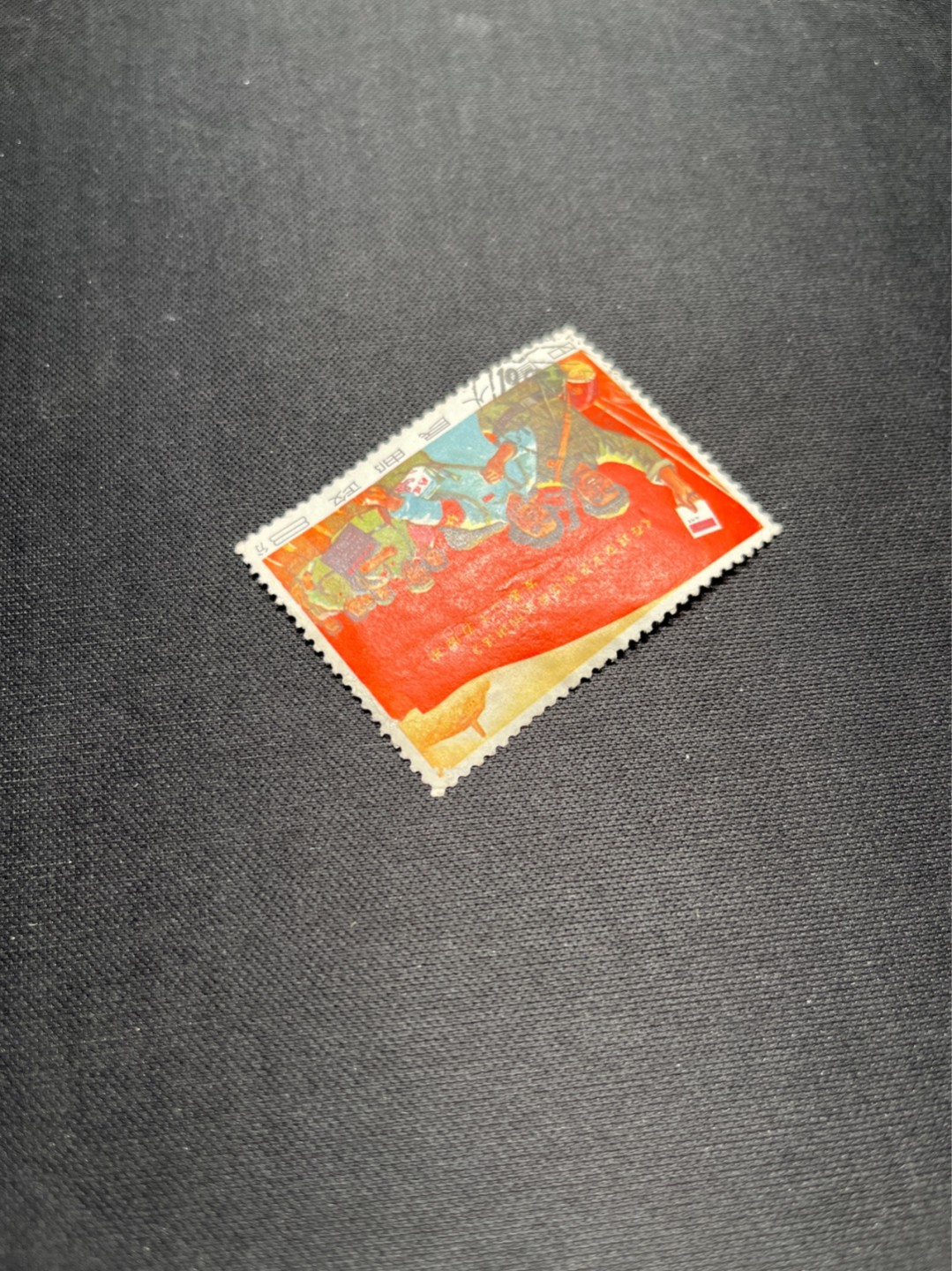 洪涛臻品批发群  精选邮票限时拍卖第九十期 文3大全之（大旗）信销票★总筋★无缺角，无揭薄，轻微裂口，正面轻微受损，在信销票里品相算非常不错的了，无缺齿，好品相的信销票可遇不可求！！忠爱信销票的老板把握机会！！仅此一枚，终生保真。