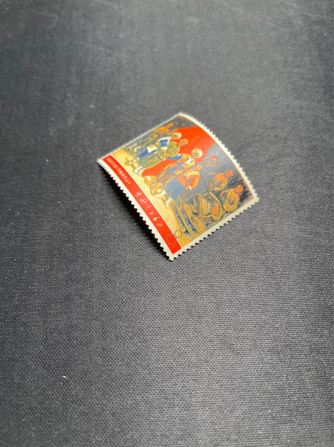 洪涛臻品 精选邮票限时拍卖第五十七期 文5大全之（威虎山）信销票，无裂口，无揭薄，无缺角，无褪色，如此品相的信销票品相已经非常好了，属于信销票里的上上成货。齿孔饱满圆润，无缺齿，好品相的信销票可遇不可求！！忠爱信销票的老板把握机会！！仅此一枚，终生保真。