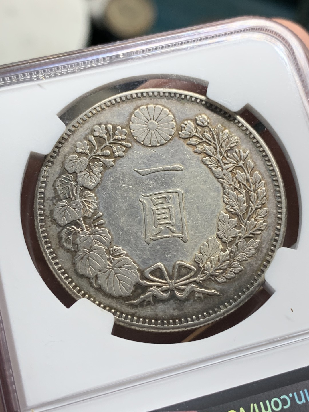 《竞宝斋》第107场-周日，周一 2场连拍（全场包邮） NGC-AU 日本 1888年 明治21年龙洋一元银币 吉祥年份，老包浆，龙鳞清晰可见，NGC判定边齿有伤，但是看了一圈根本没看到磕碰