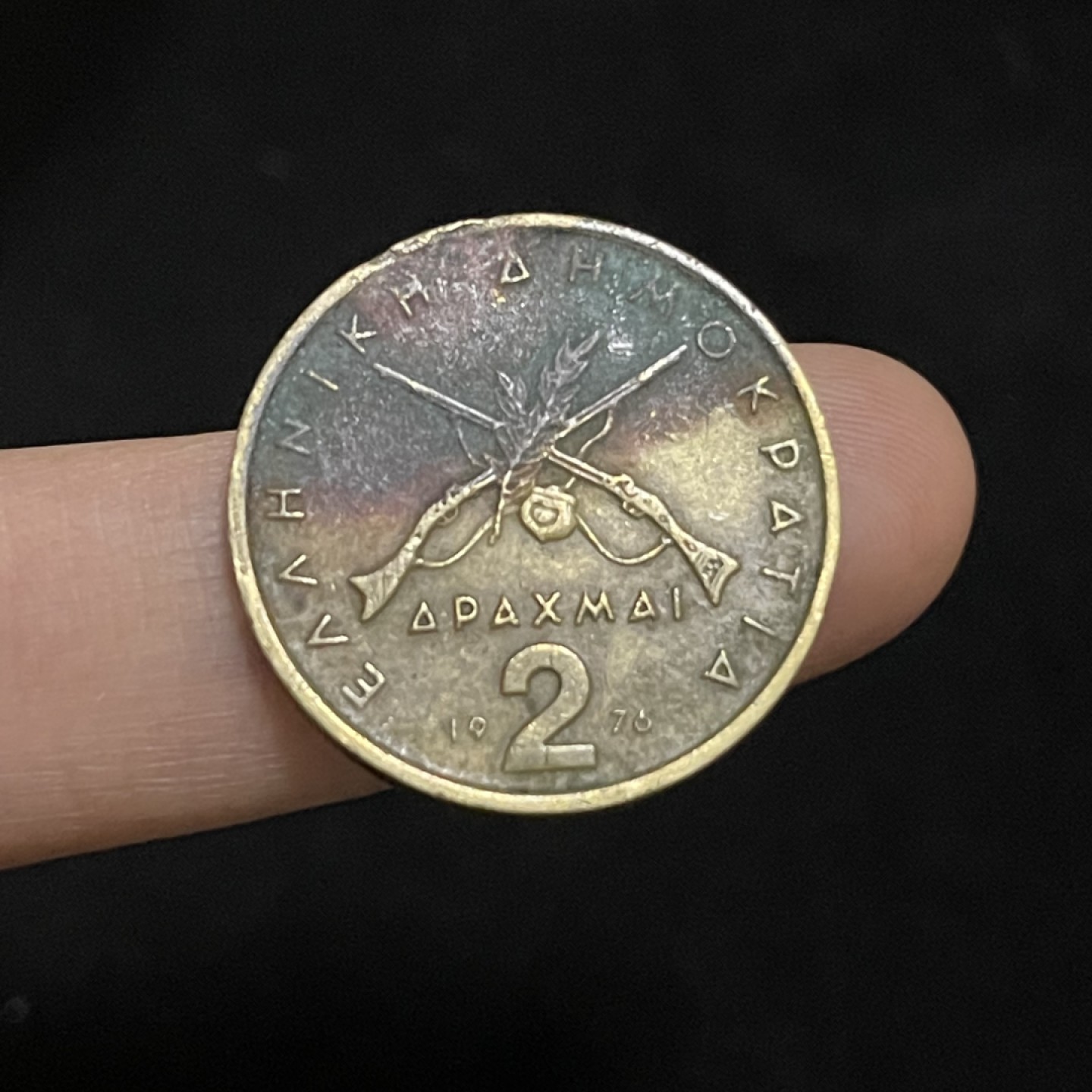 外国硬币0元起拍（9） 希腊2德拉克马