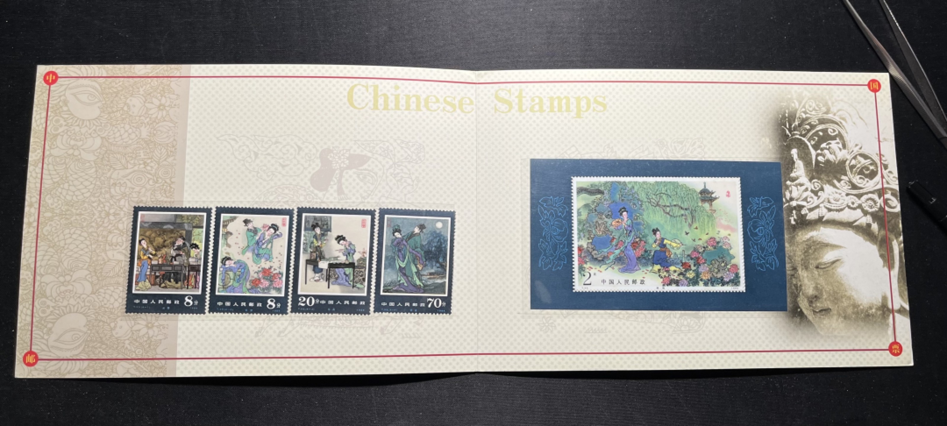 洪涛臻品 精选邮票限时拍卖第五十七期 T99牡丹亭邮票➕小型张邮折一本  票张全品