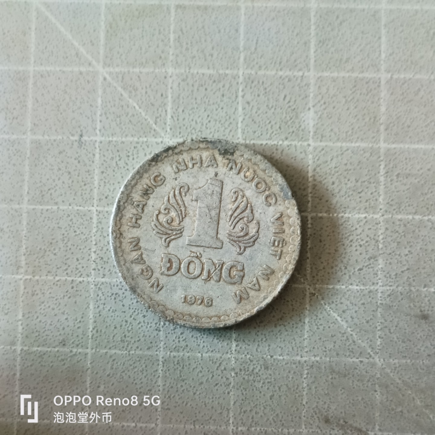 泡泡堂微拍第五幕，零佣金，零押金，满二十元包邮 南越76年一盾