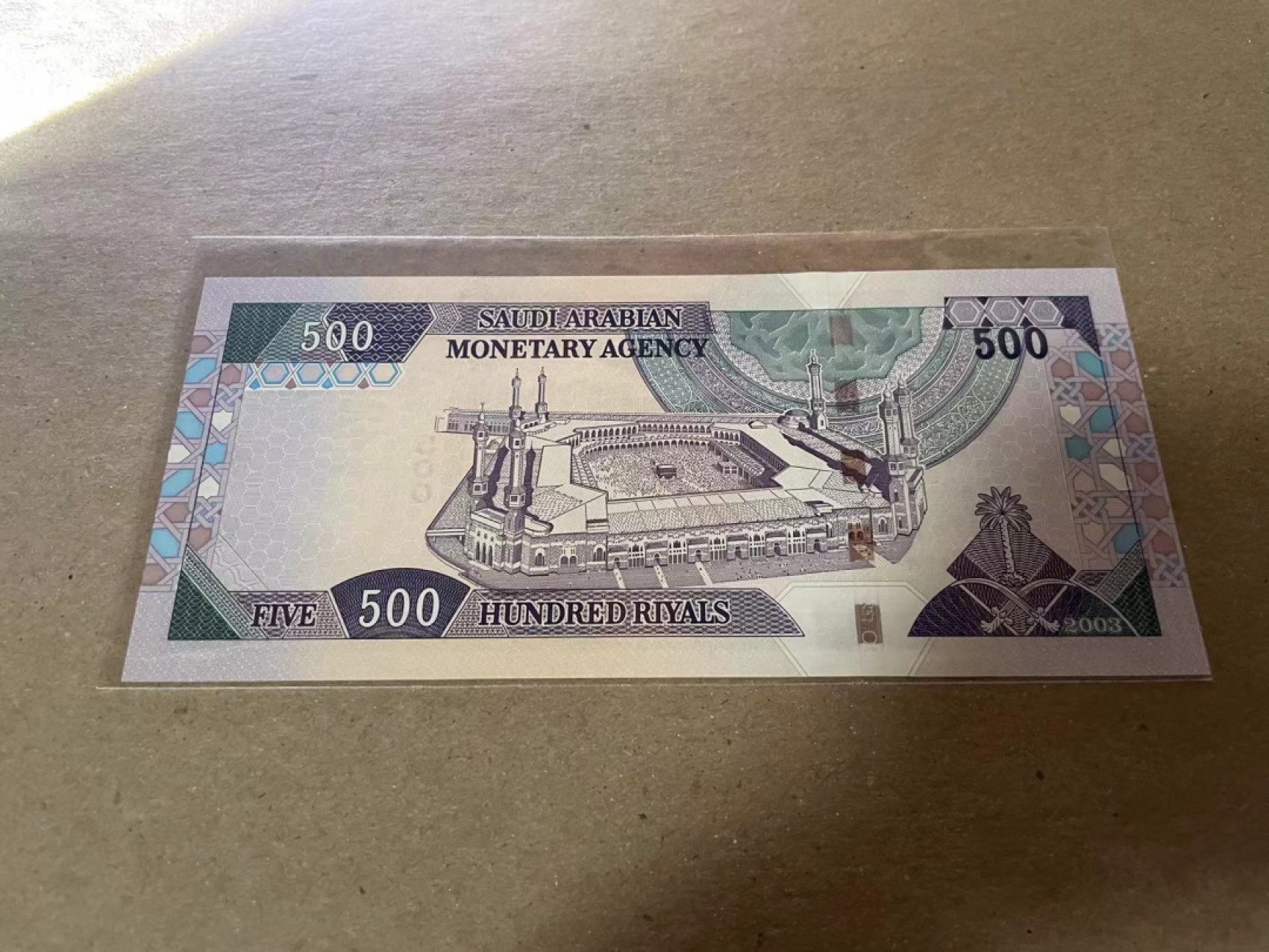 【Blue Auction】✨世界纸币精拍第237期  沙特 2003年500里亚尔 最高值 全新UNC