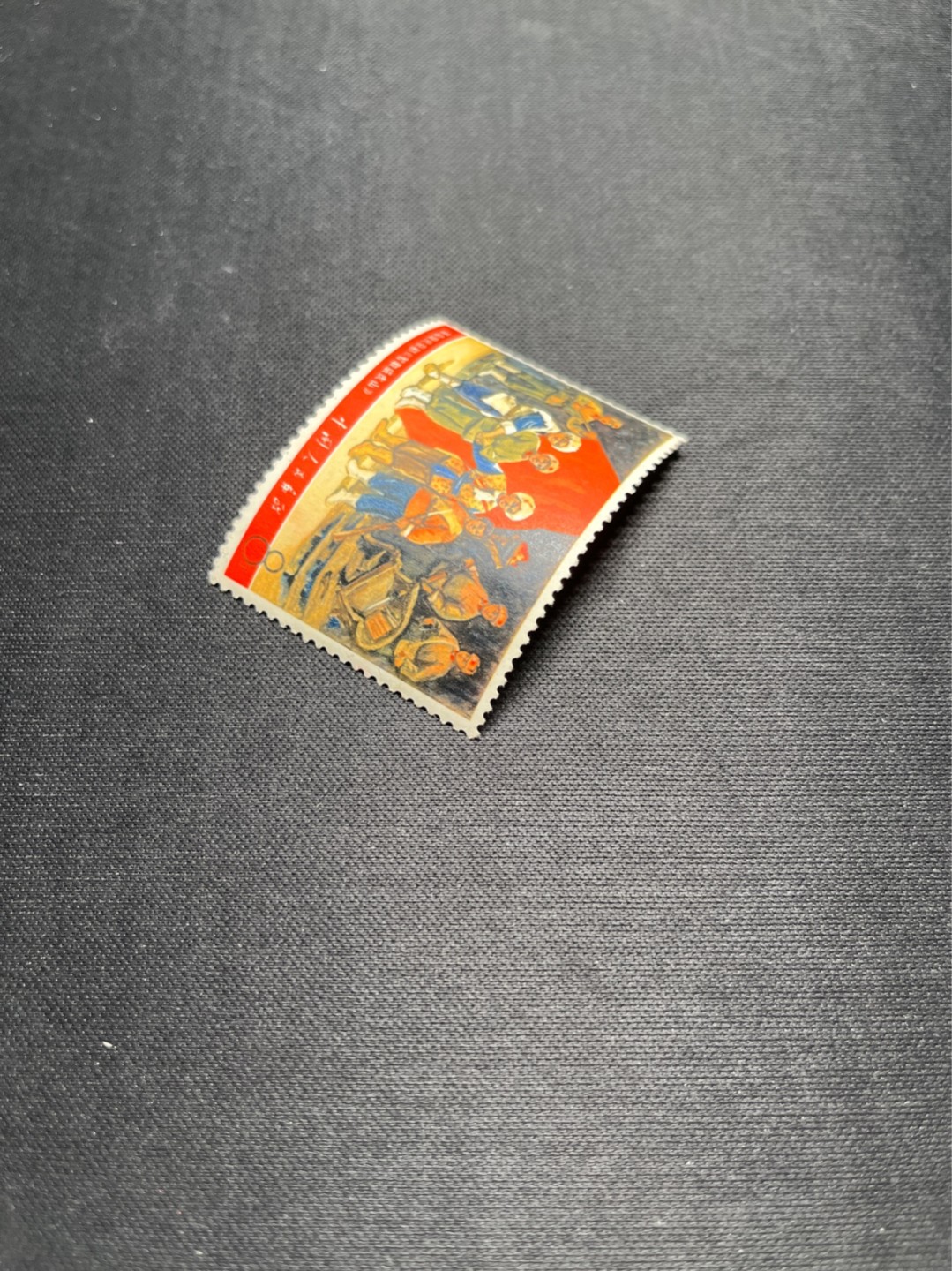 洪涛臻品 精选邮票限时拍卖第五十七期 文5大全之（威虎山）信销票，无裂口，无揭薄，无缺角，无褪色，如此品相的信销票品相已经非常好了，属于信销票里的上上成货。齿孔饱满圆润，无缺齿，好品相的信销票可遇不可求！！忠爱信销票的老板把握机会！！仅此一枚，终生保真。