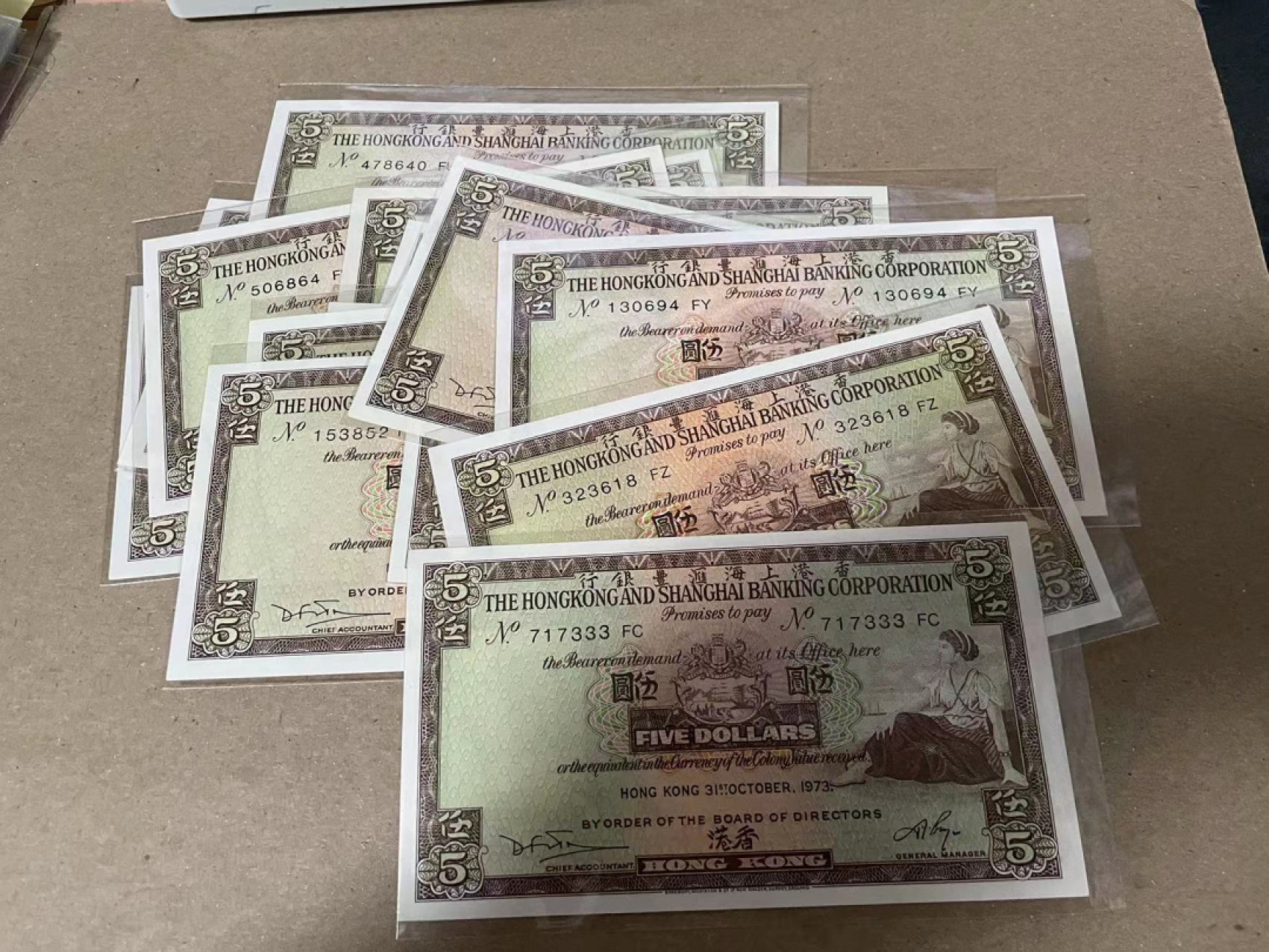 【Blue Auction】✨世界纸币精拍第237期  【一组20张不同冠号 FC,FZ,FY,FM...FP 包含333豹子号】香港 1975年5元 除3张有折和黄外均全新UNC