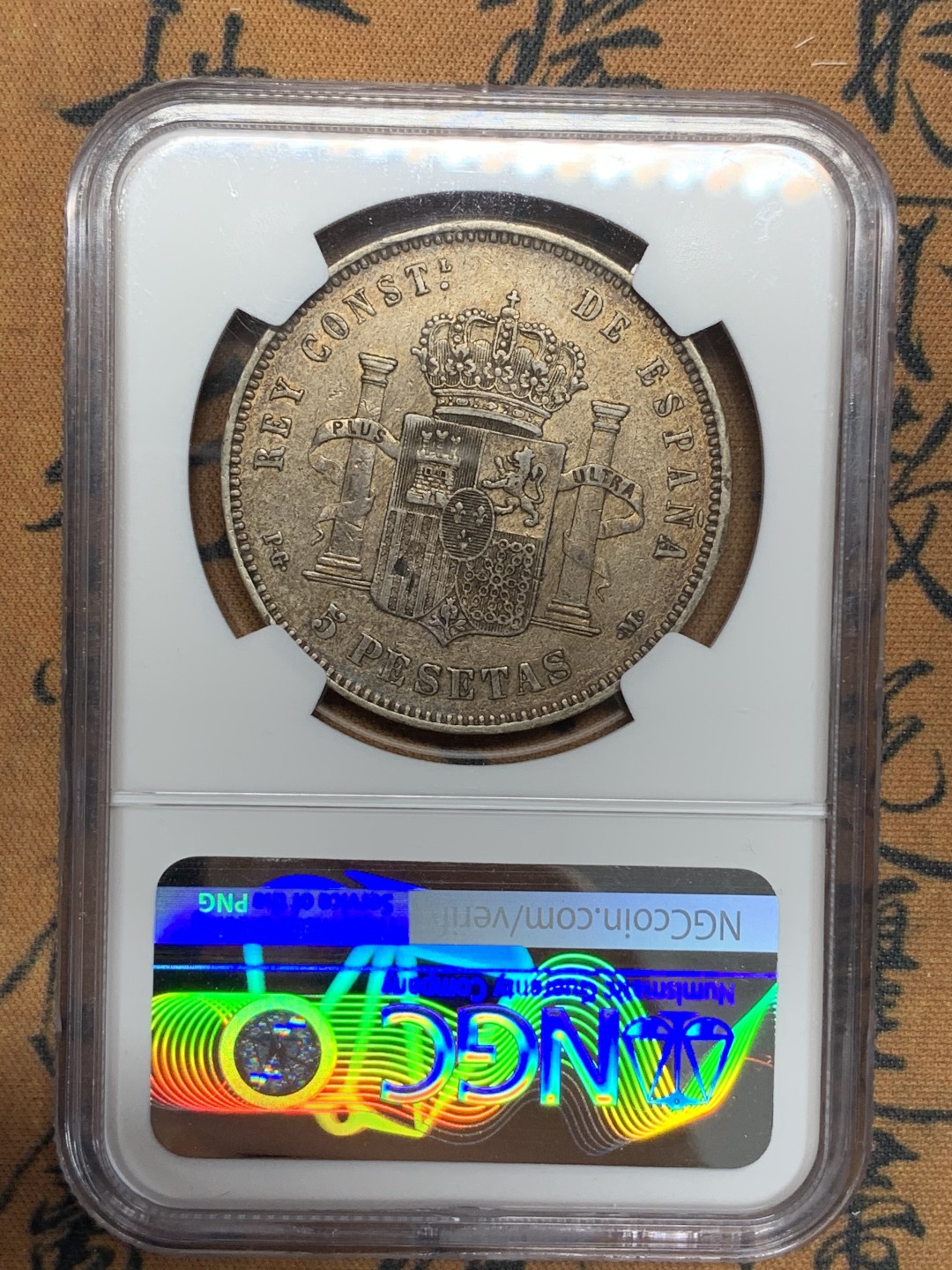 《竞宝斋》第107场-周日，周一 2场连拍（全场包邮） NGC XF 西班牙 1892年爆炸头 5比塞塔 银币 原味包浆