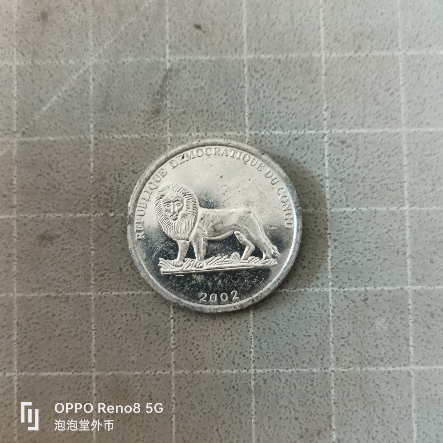 泡泡堂微拍第六幕，零佣金，零押金，满二十元包邮 刚果25分