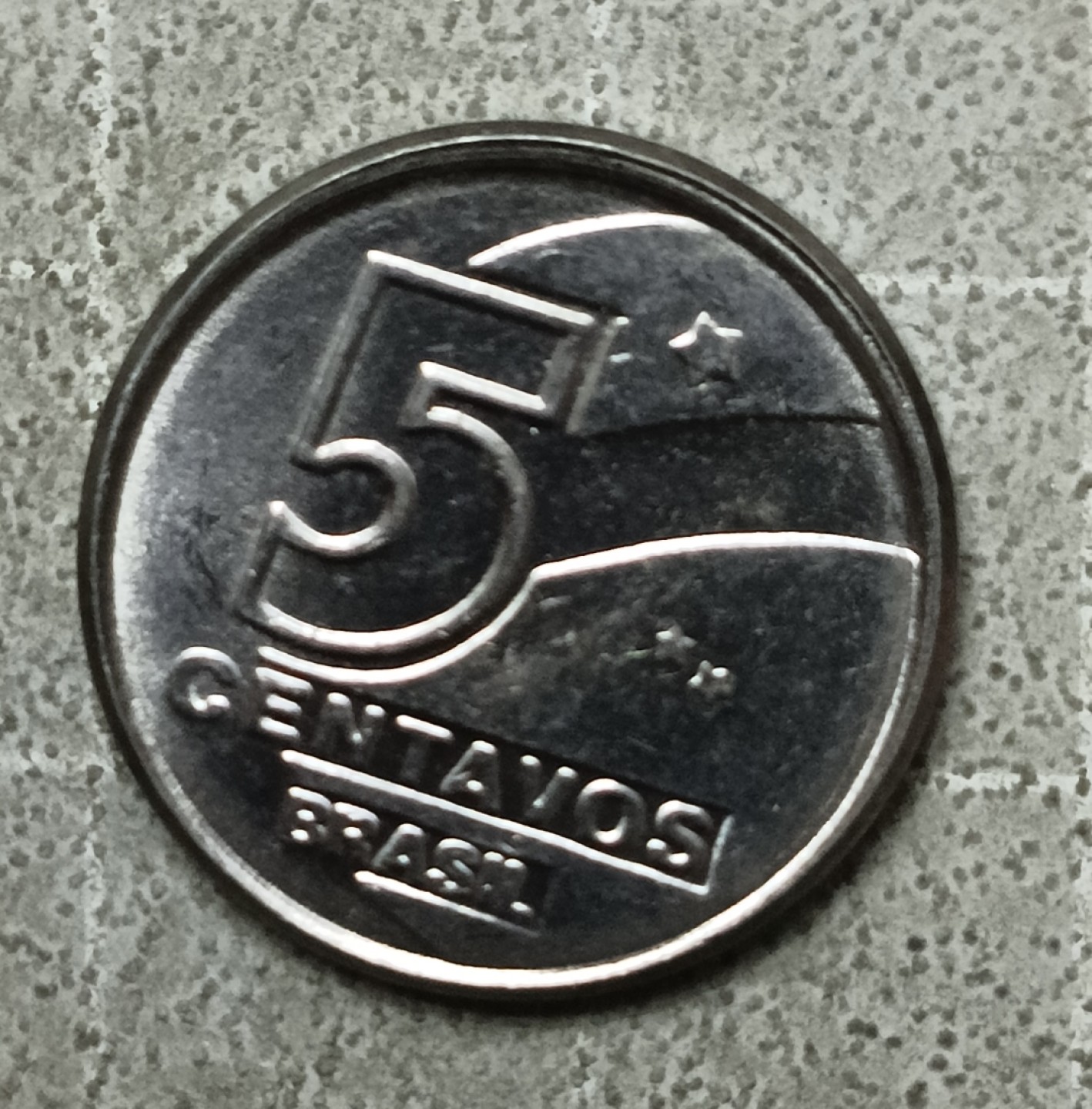 泡泡堂第122期  世界硬币专场（无押金，无佣金，捡漏，全场20包邮，偏远地区除外） 巴西五分