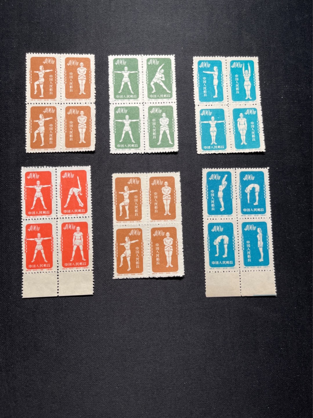 洪涛臻品 精选邮票限时拍卖第五十八期 特4体操再版新  6枚不重样，色线，上品，纸质，小软折。数量有限，喜欢不要错过