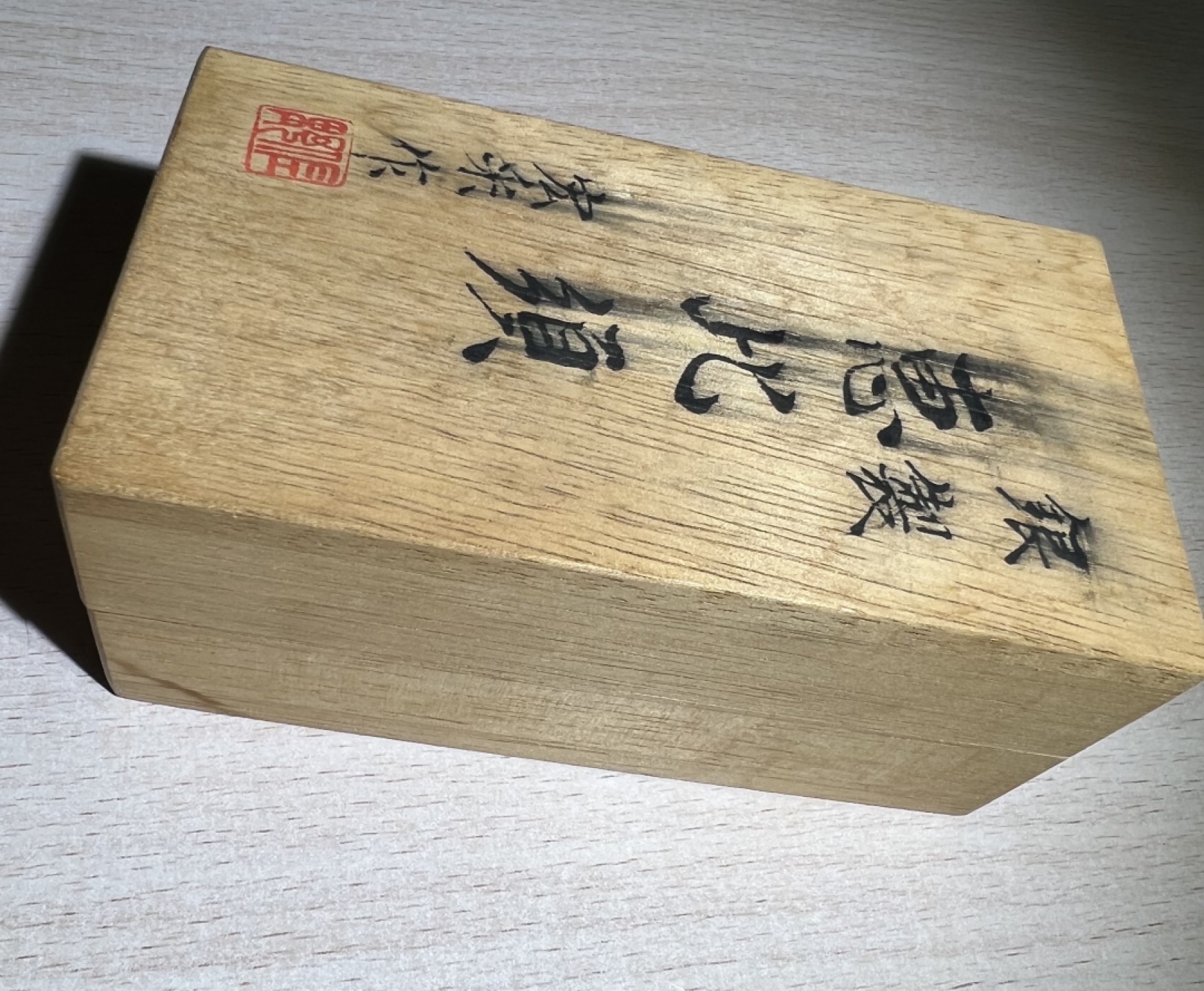 大猫徽章拍卖第205期 纯银财神惠比须摆件，附原木盒，证书 惠比须（亦称惠比寿、夷，日语：えびす）是日本神话中的海神，属于七福神之一，也是七福神中唯一一个日本固有神明。常见的形象是头戴乌帽子、身穿狩衣、右手持钓竿、左手抱鲷鱼的姿态。惠比须是原先是日本渔民信仰的海上守护神，后来由于海运的兴起而成了商业神、财神，到14、15世纪演变为了全日本民众信仰的财神、商业神。日本著名金工，佐野宏行，号宏采，制作。